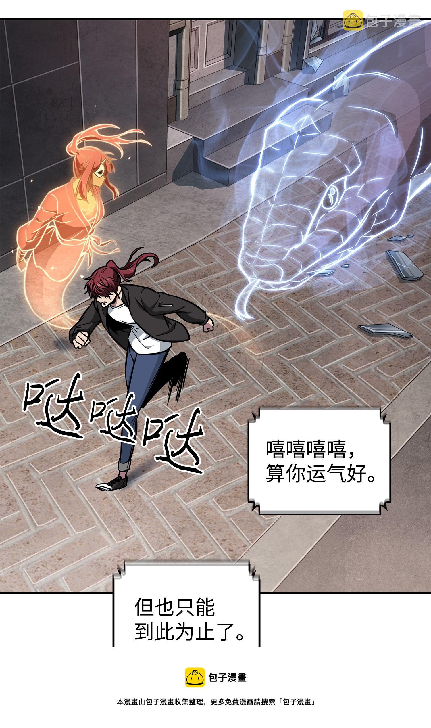 226 同伴32