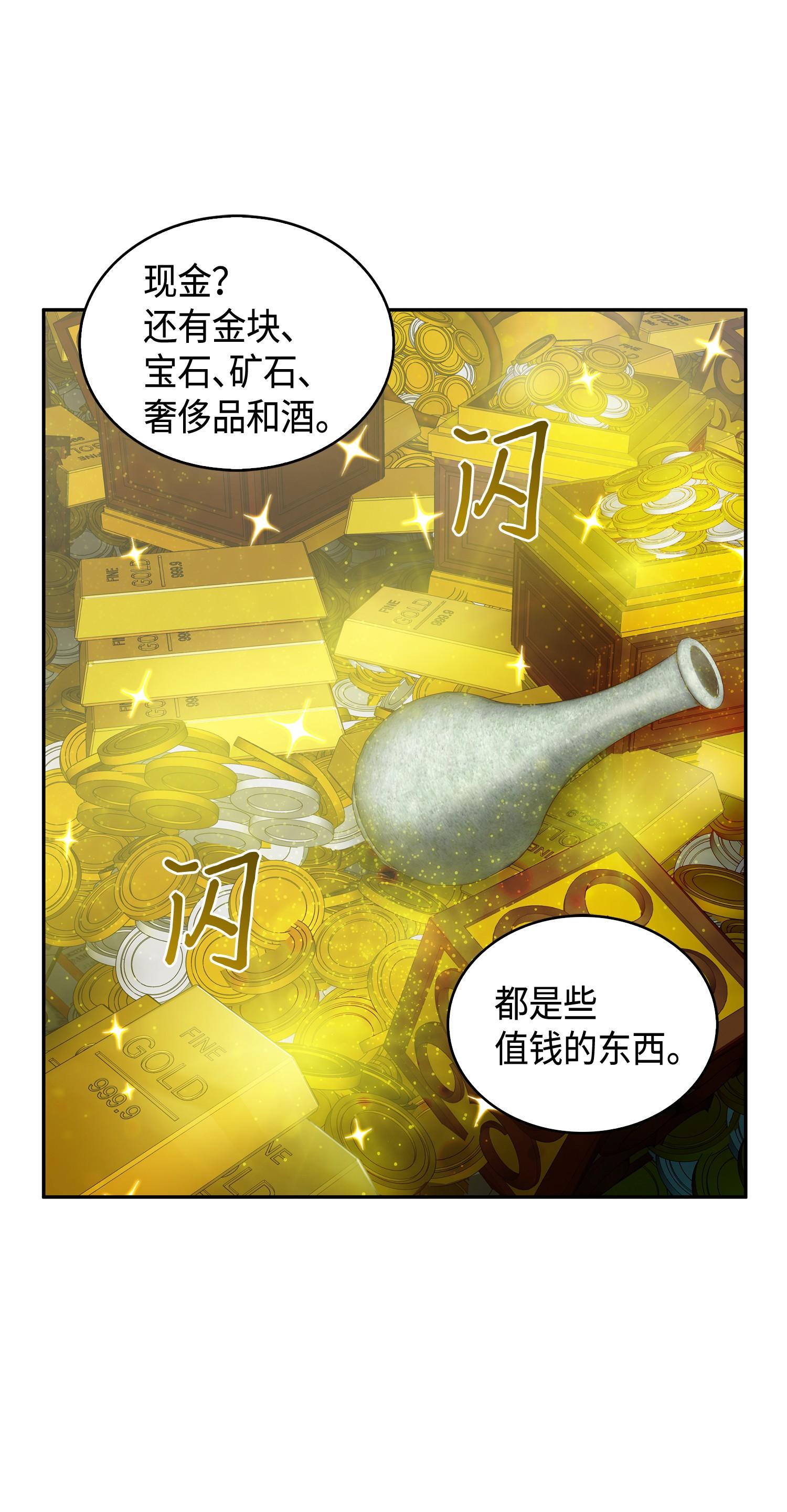 102 解锁新技能43