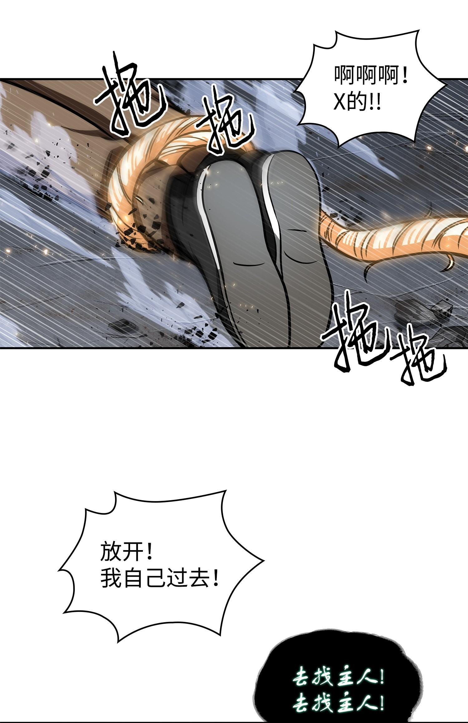 220 严刑逼供62
