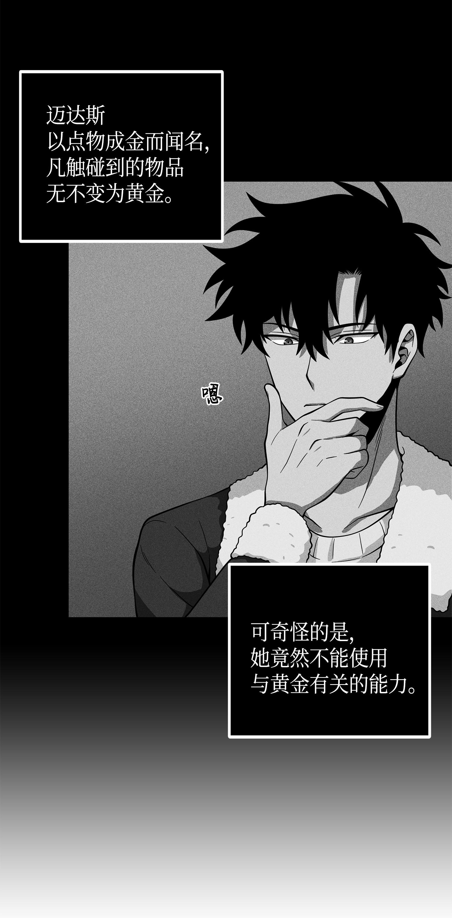 102 解锁新技能55