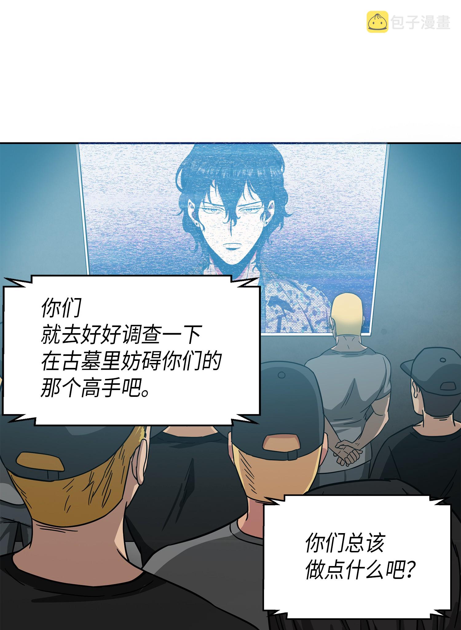 050 以假乱真58