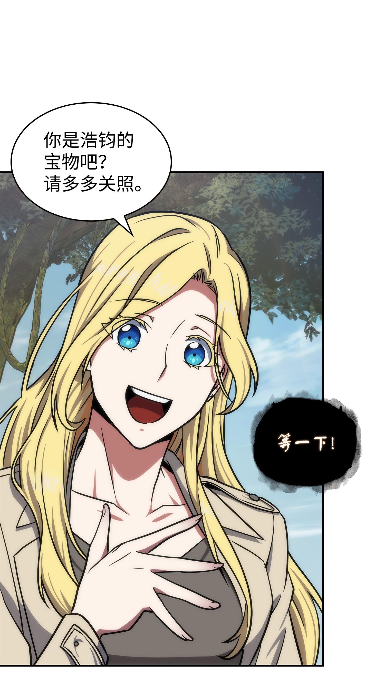 239 骚动不安49