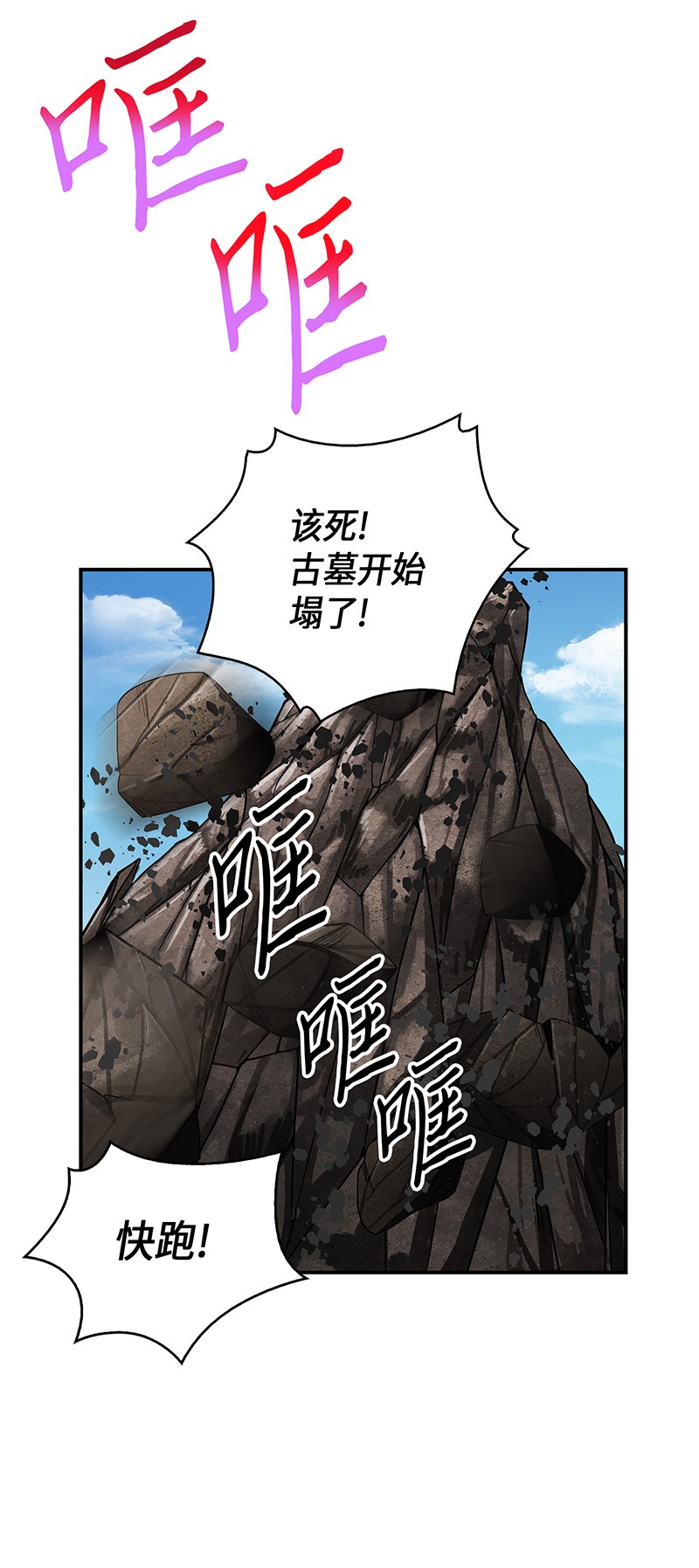 063 又一次胜利！61