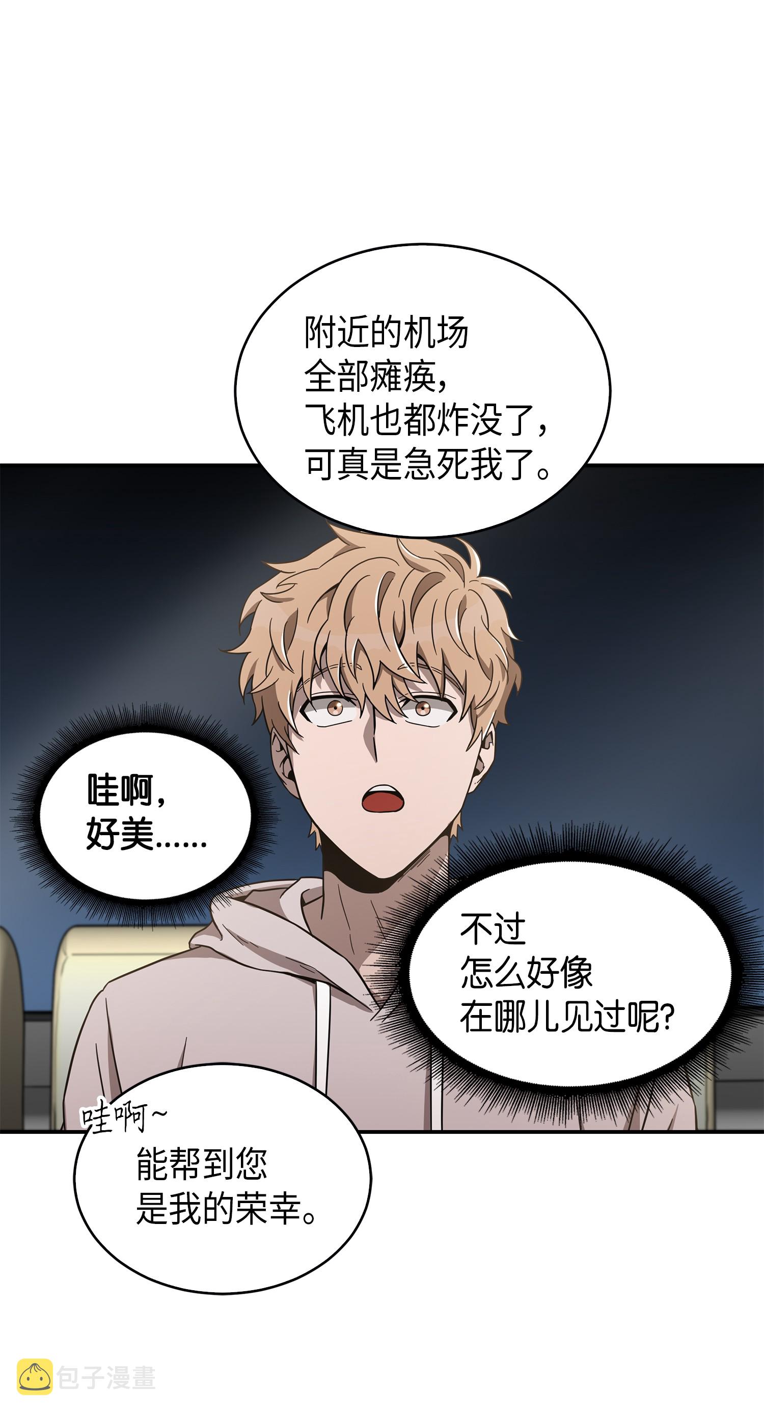 047 宝物被盗7