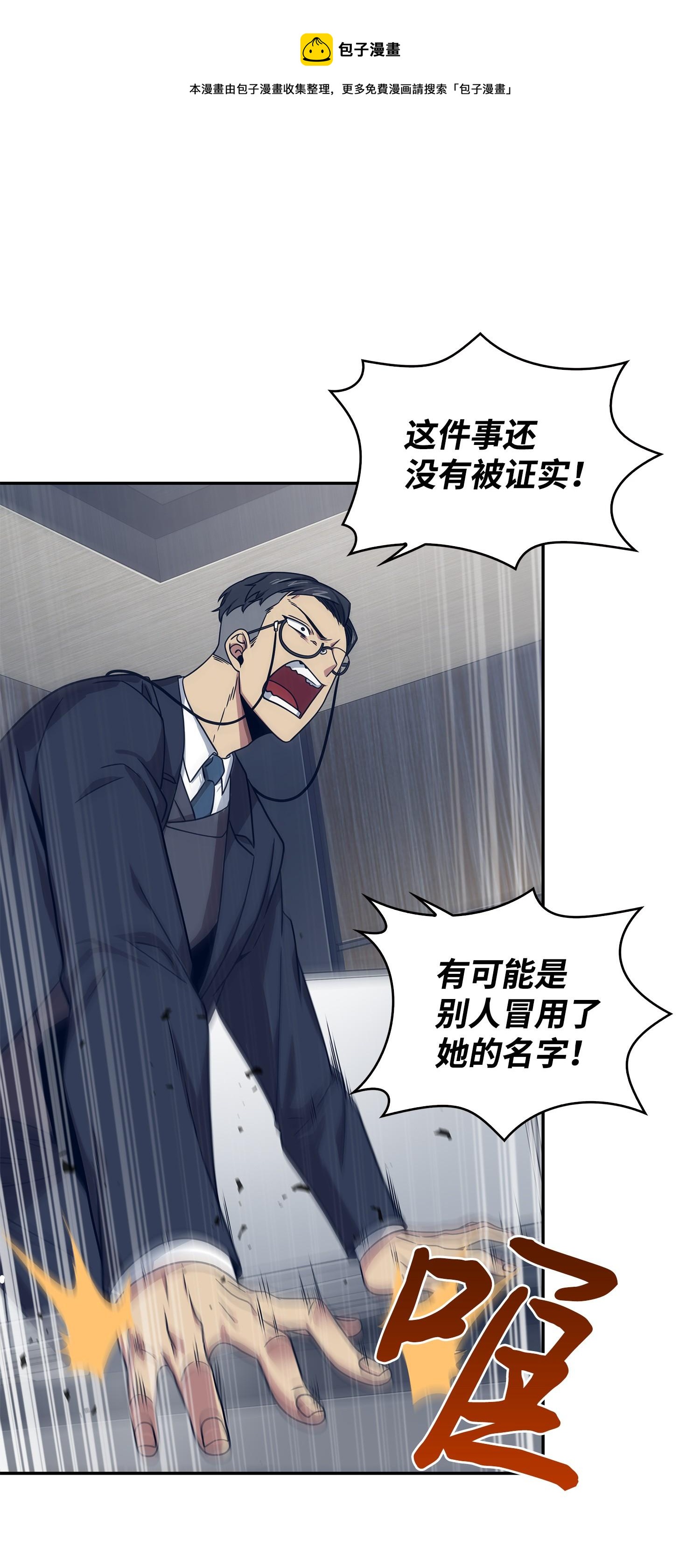 175 TKBM的崩塌52