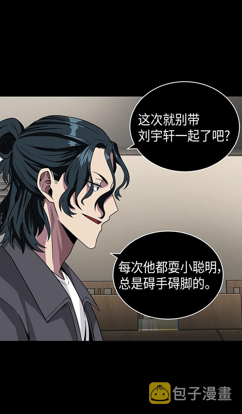 079 懒惰之古墓16
