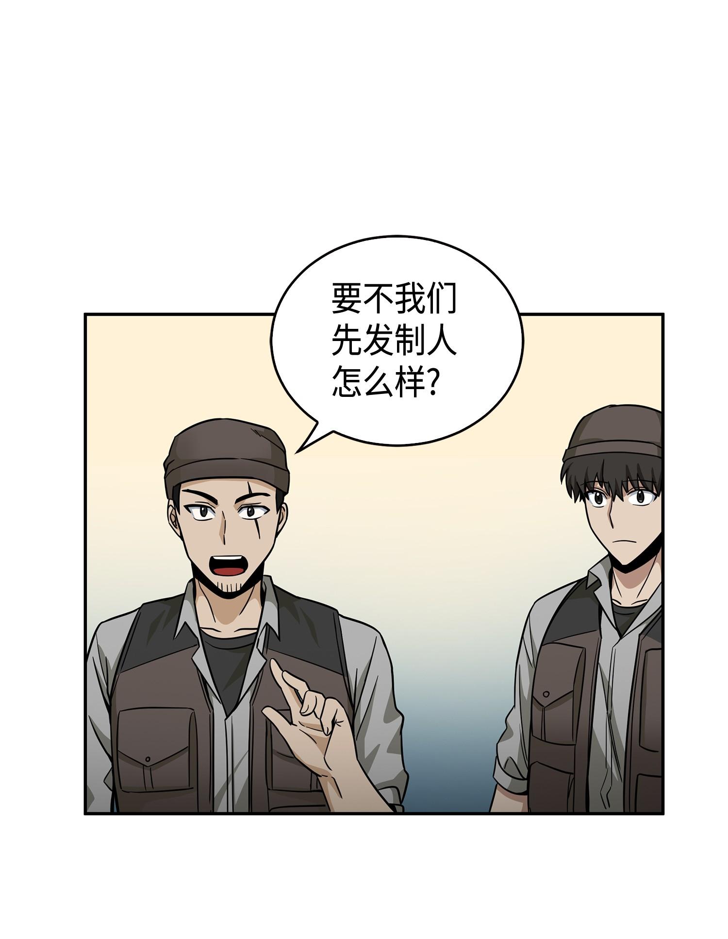 119 米勒我来了75