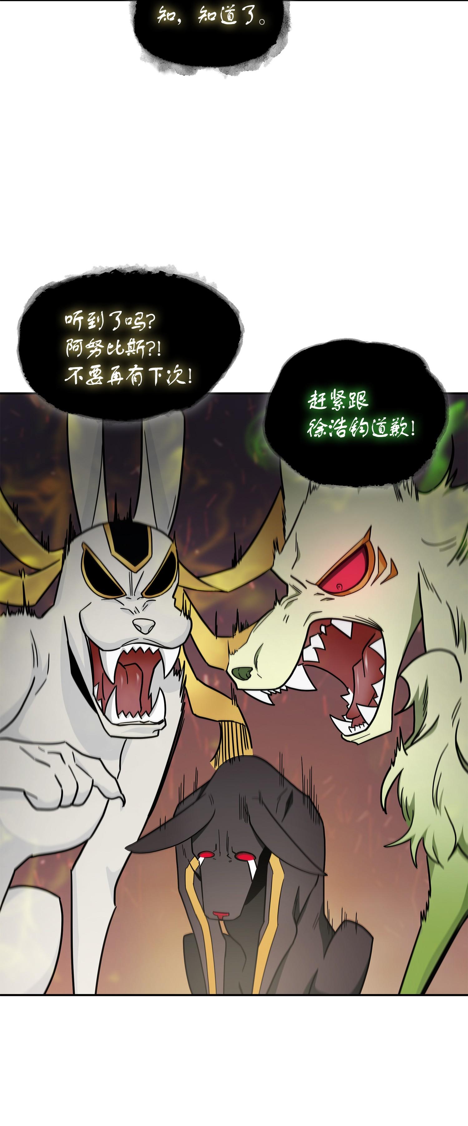 149 卷入古墓31