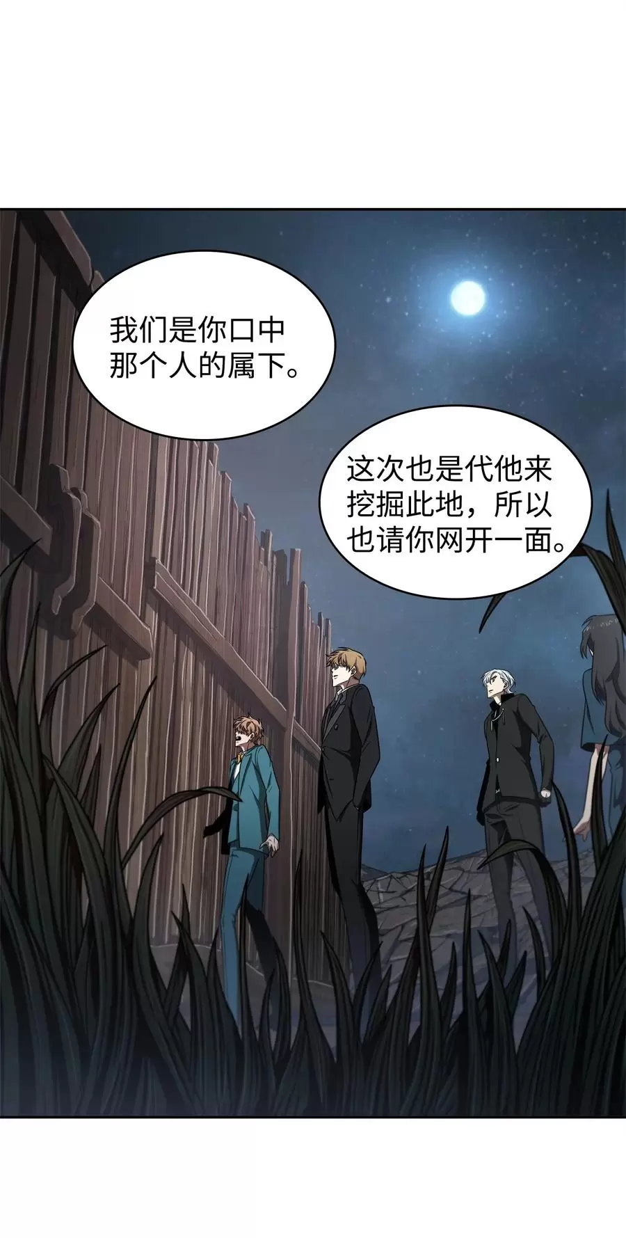276 自愈23
