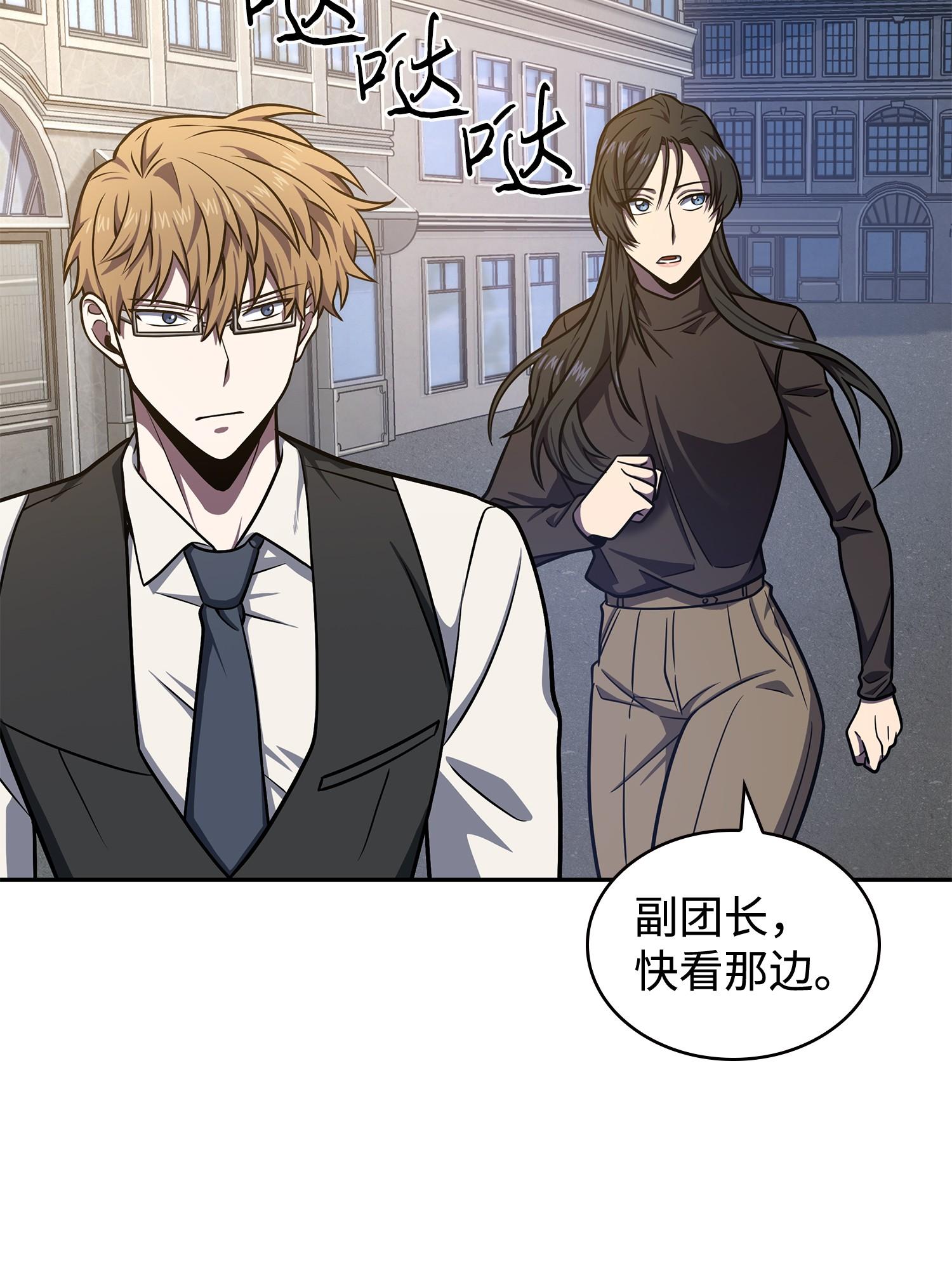 229 成功制服29