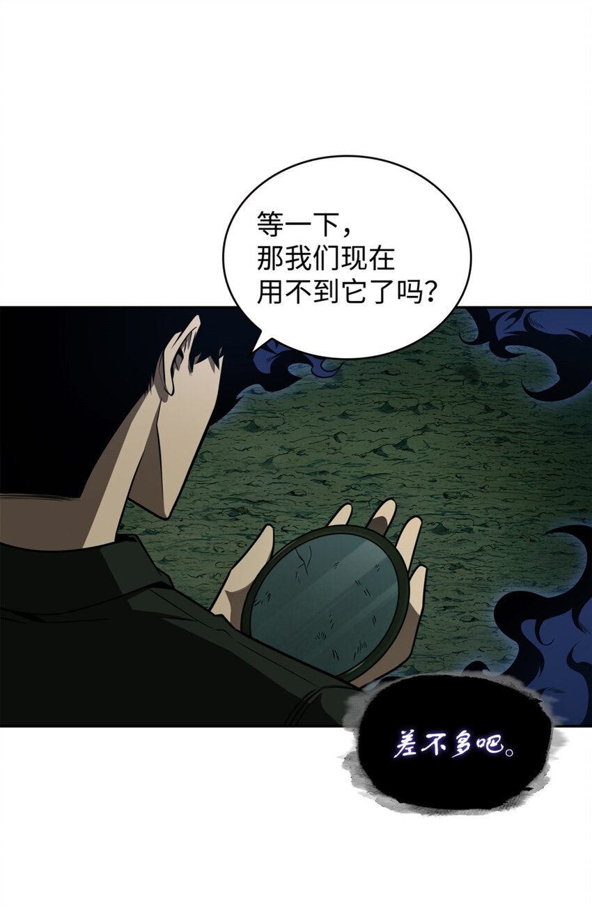 332 葬身之地36