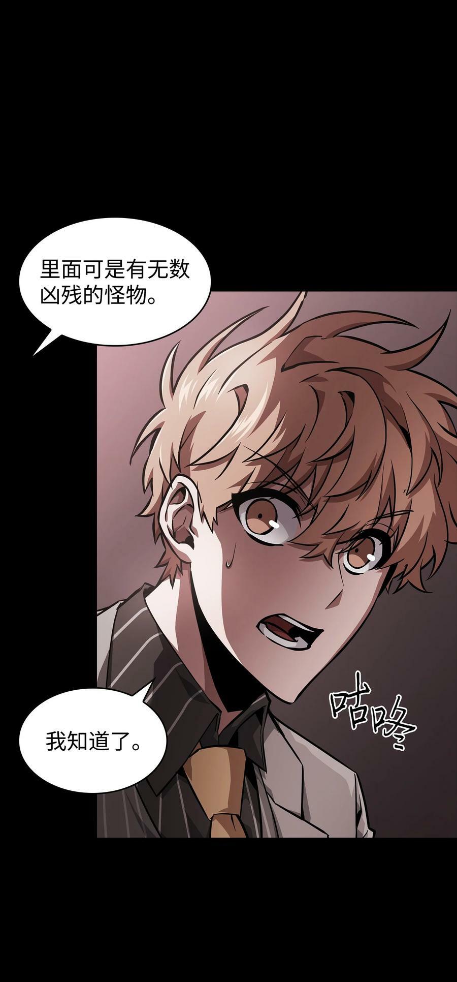 402 偶遇摇篮73