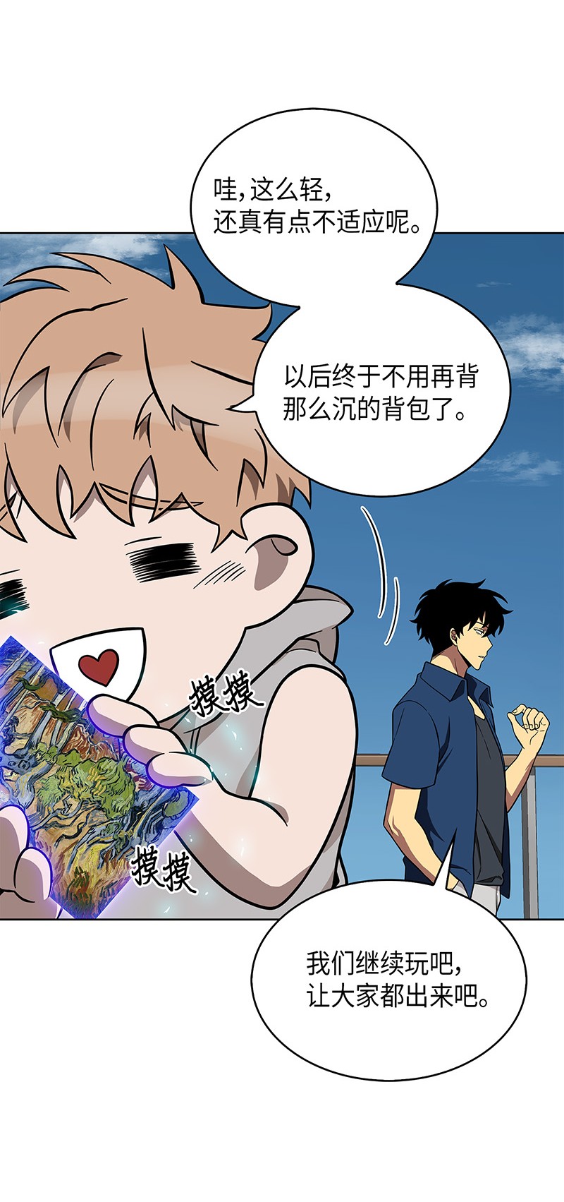 069 王会长的邀请62