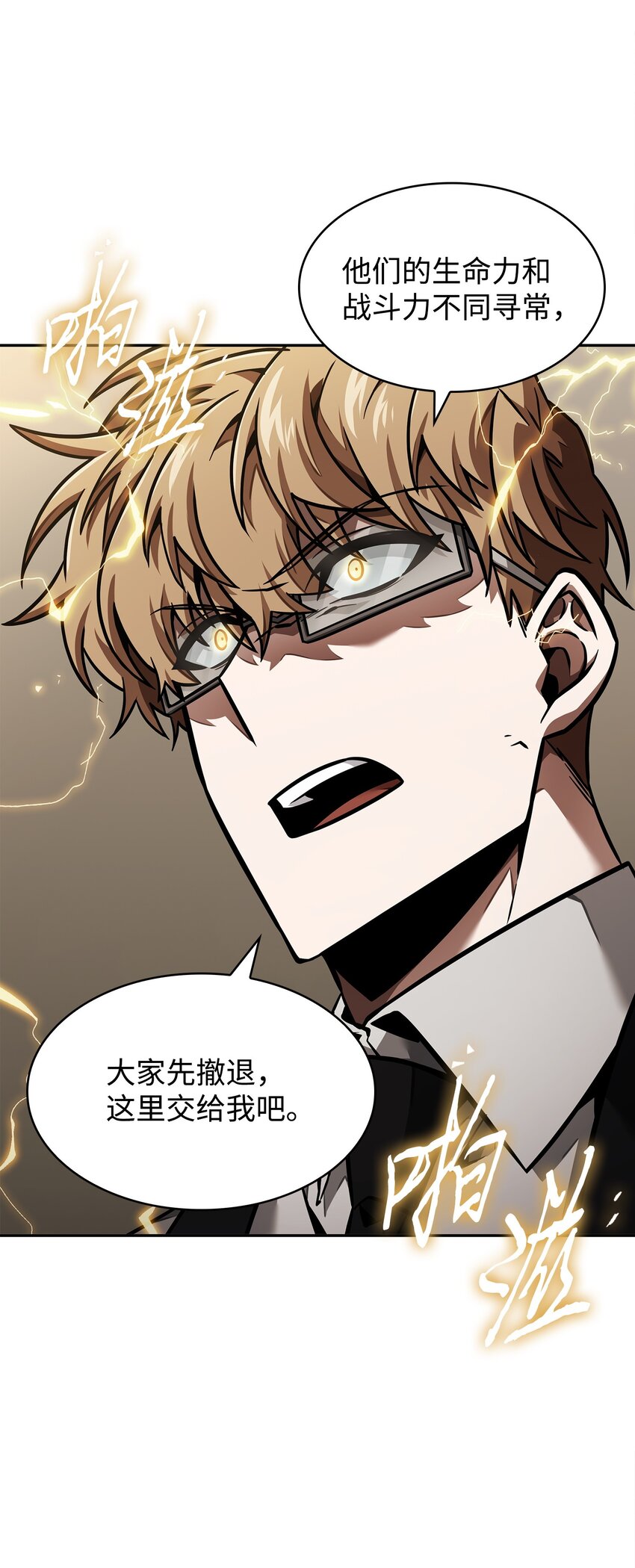 378 灭顶之灾58