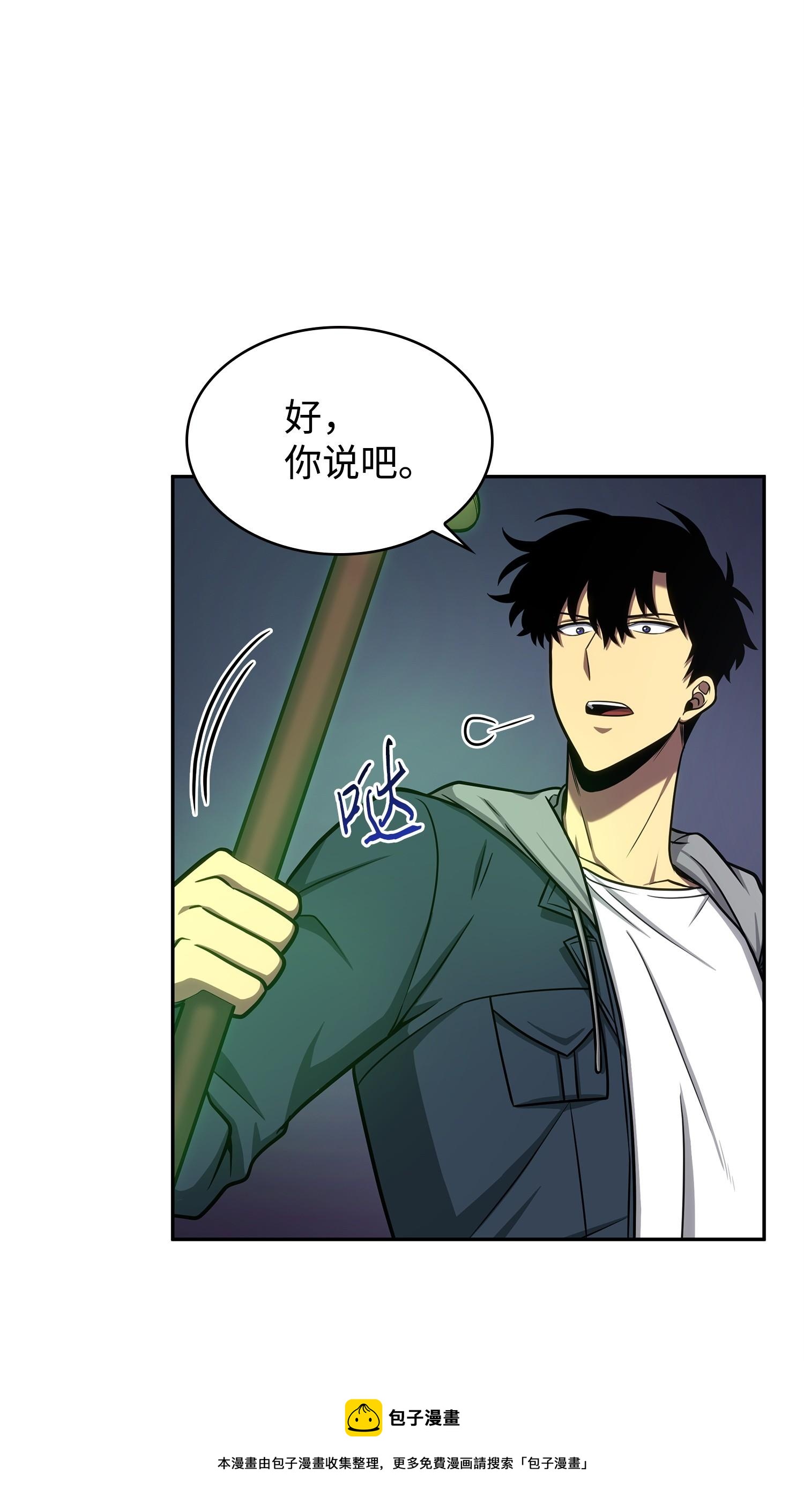 221 真相8