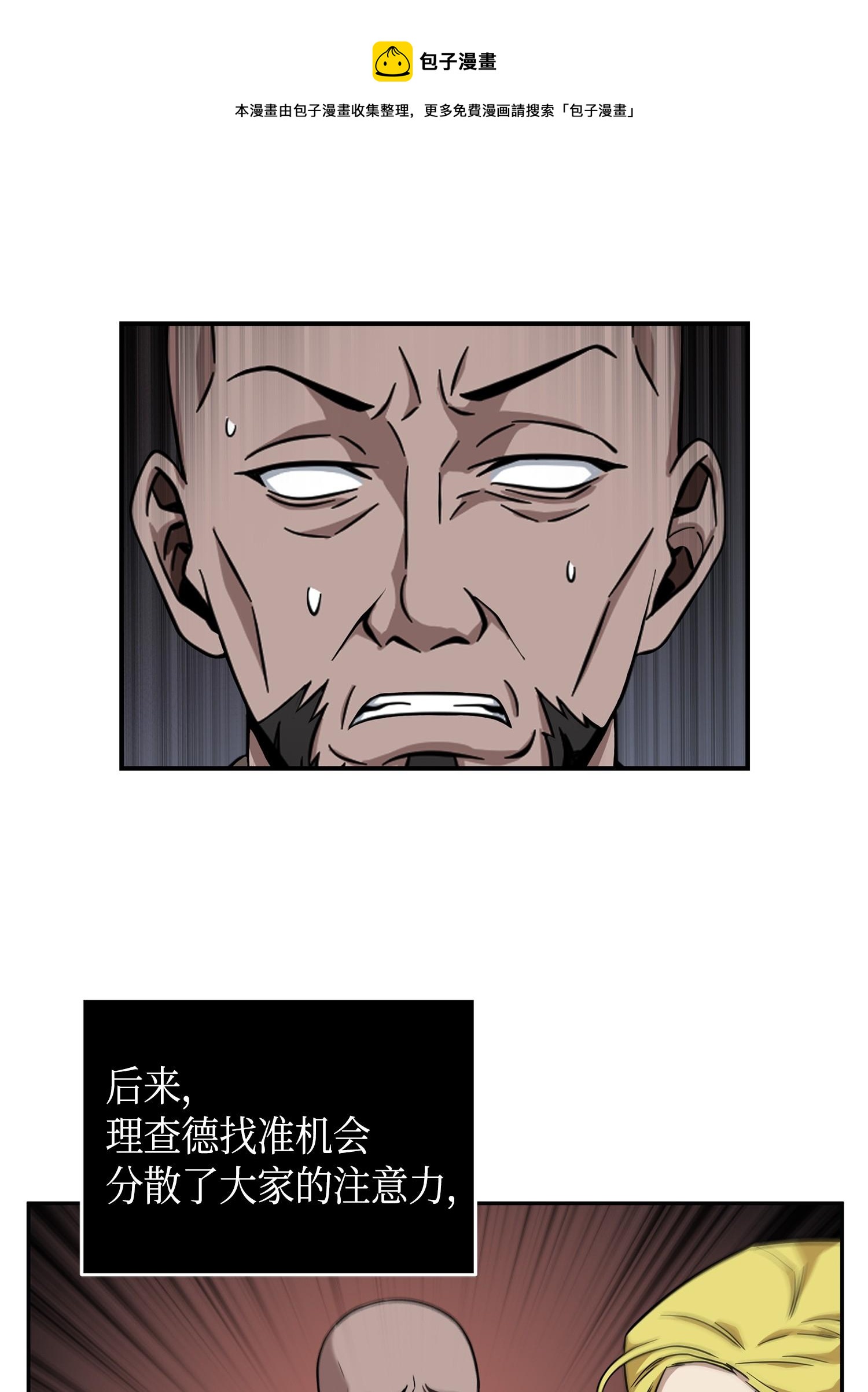 100 大型揭露现场72