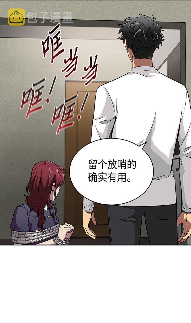 078 七大古墓17