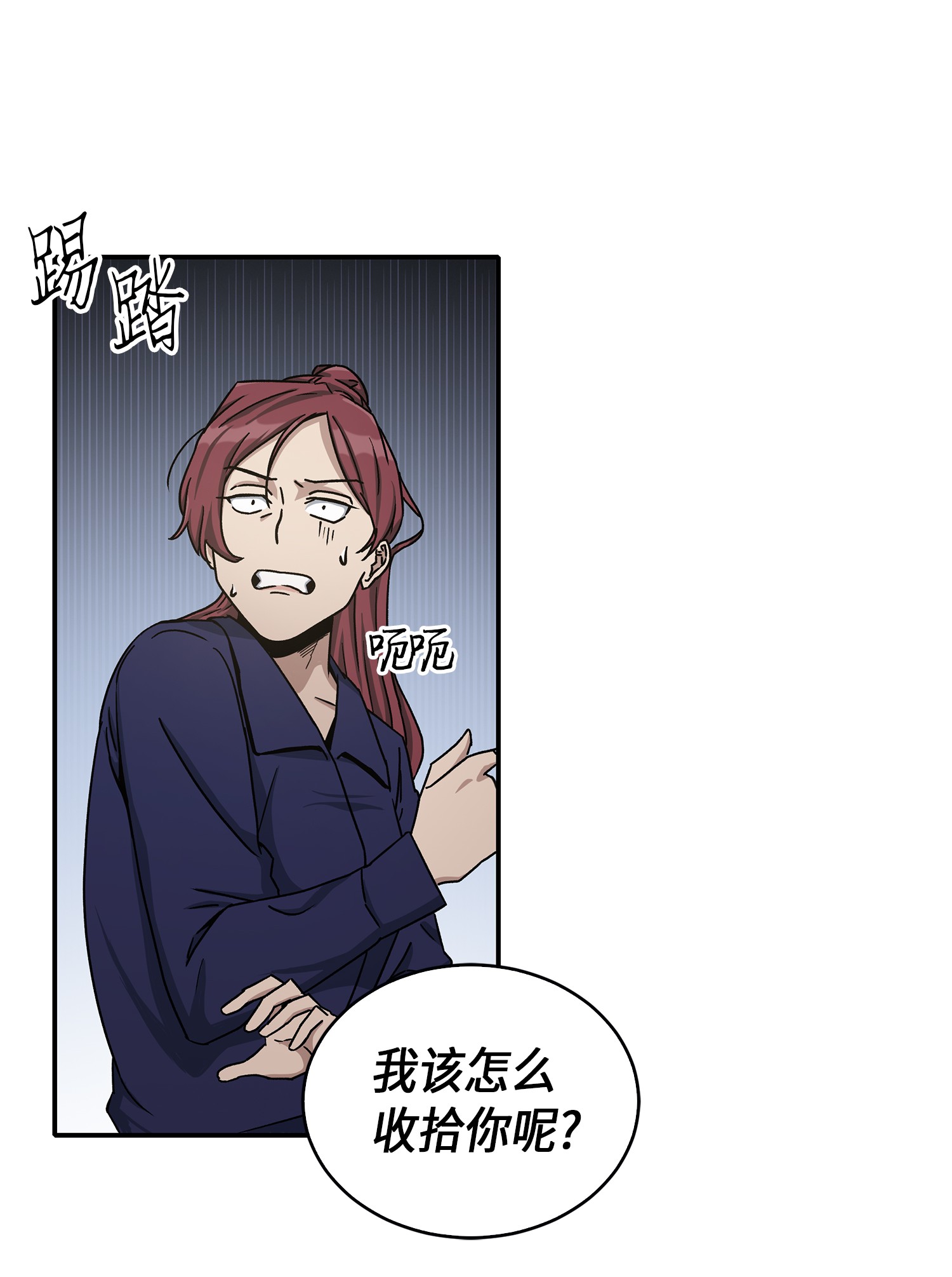 044 专属合同or卖身契？18