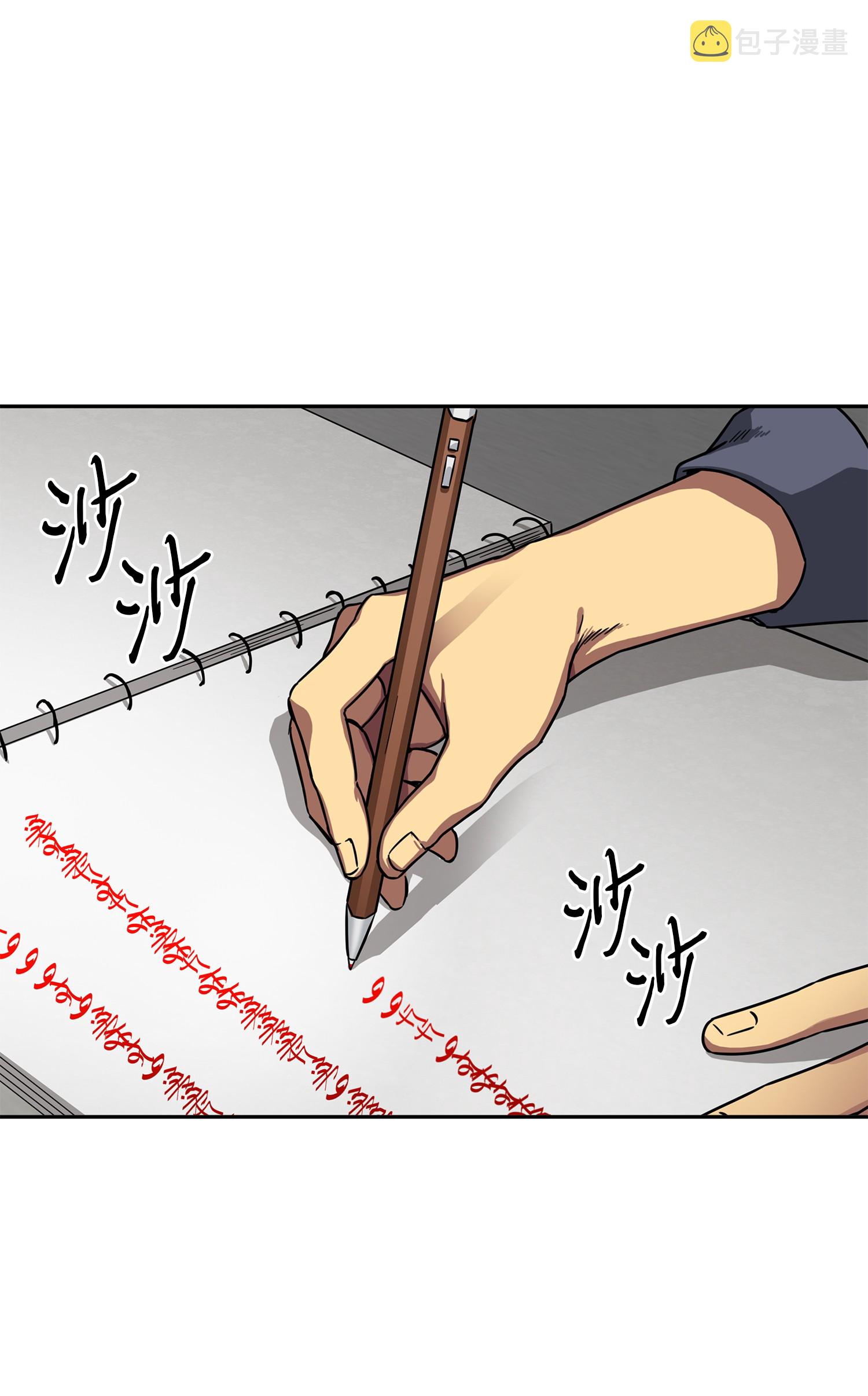 052 莎士比亚的威力25