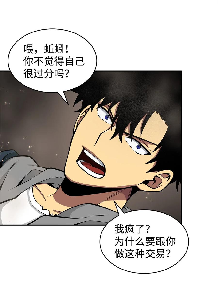 154 争斗5