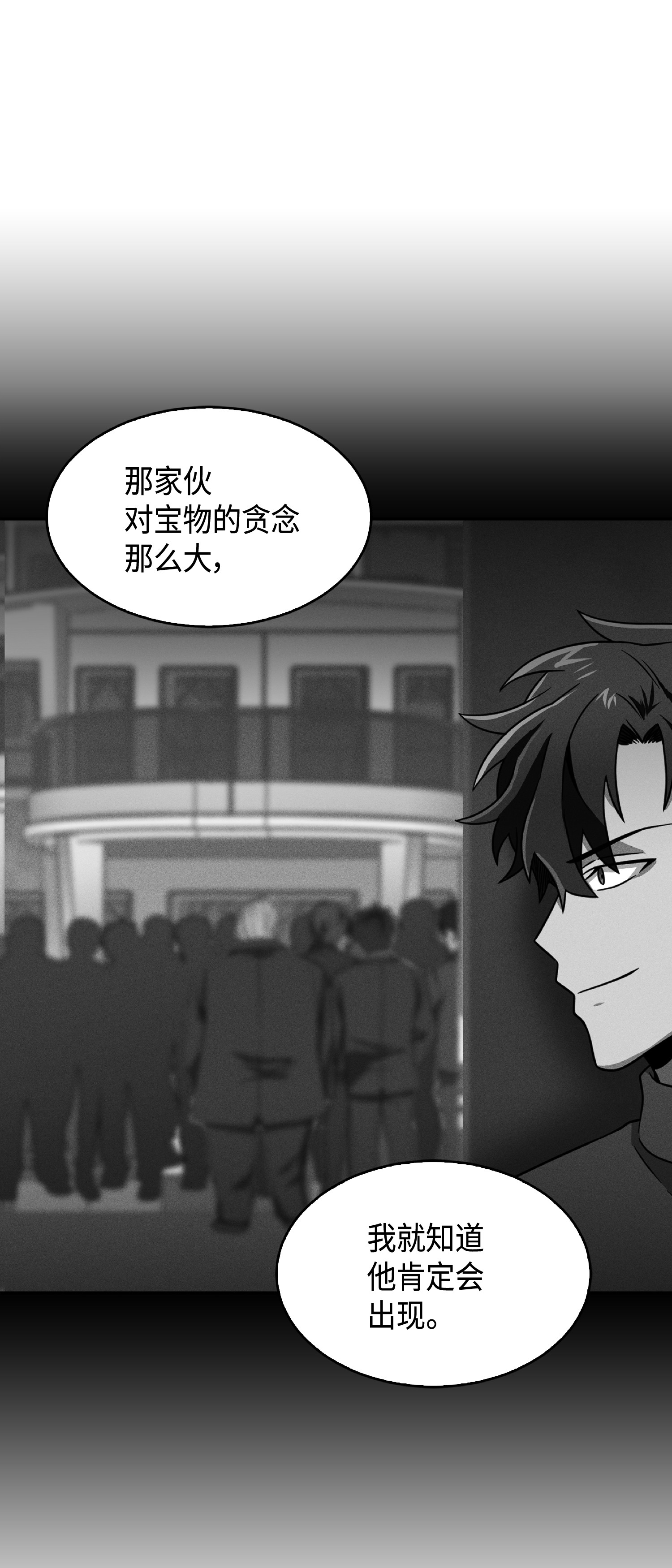 085 骗局的延续39