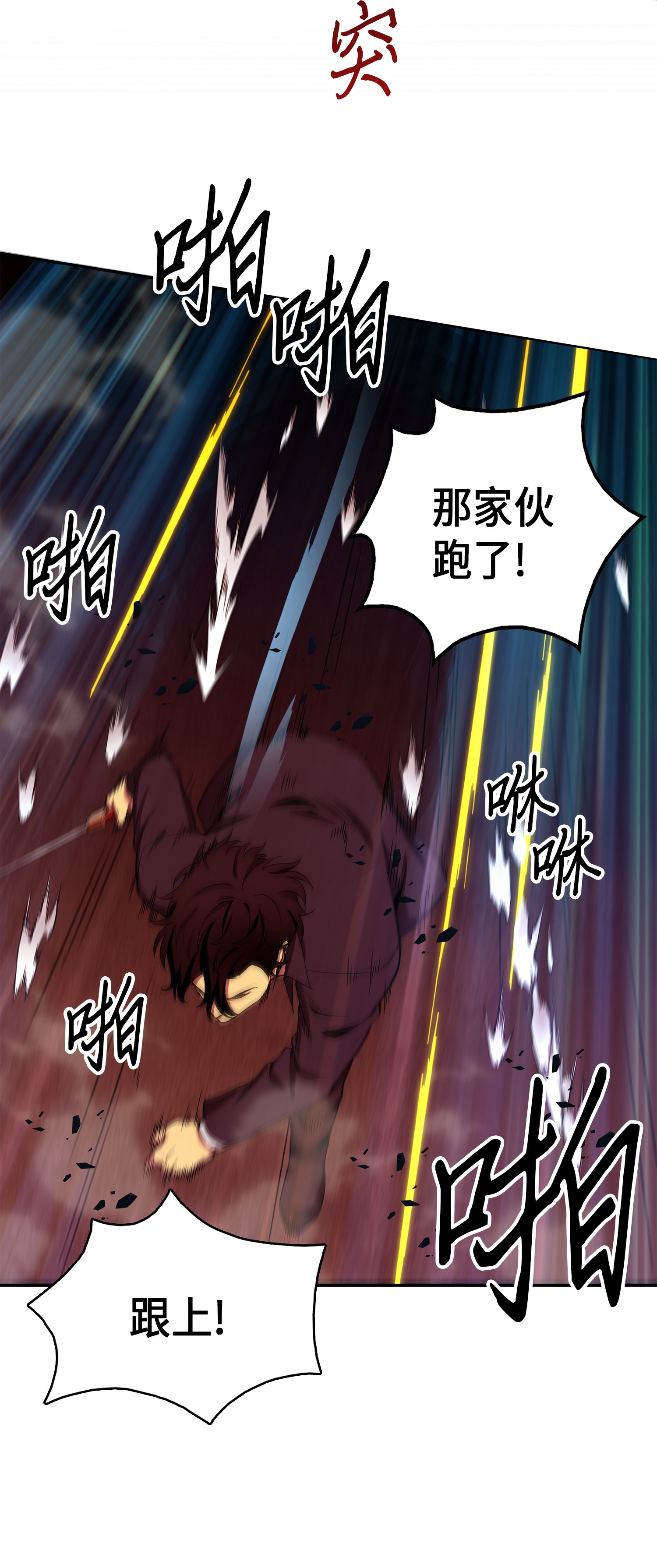 054 破产之手10