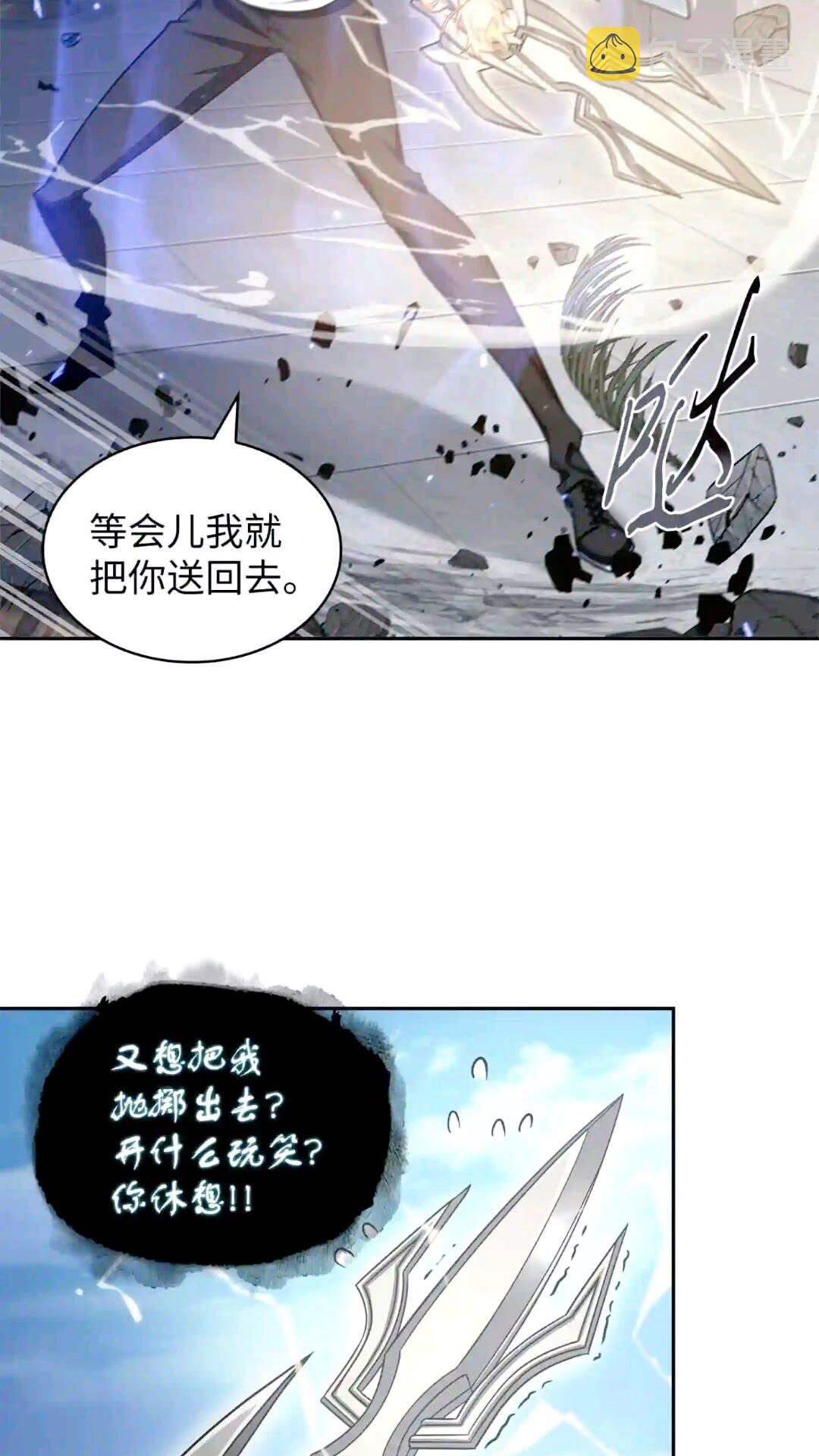 299 以牙还牙29