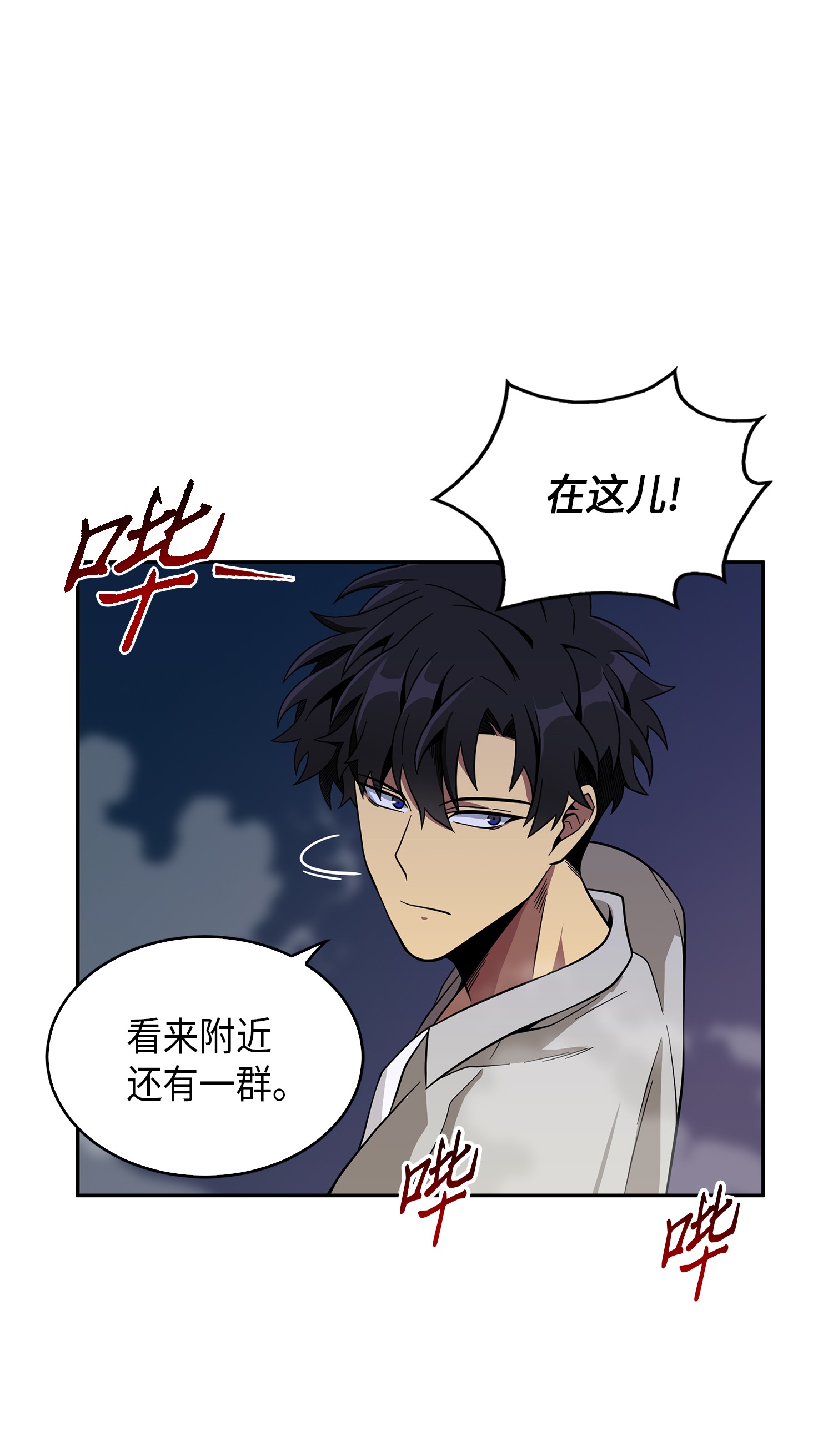 075 四个崇拜者30