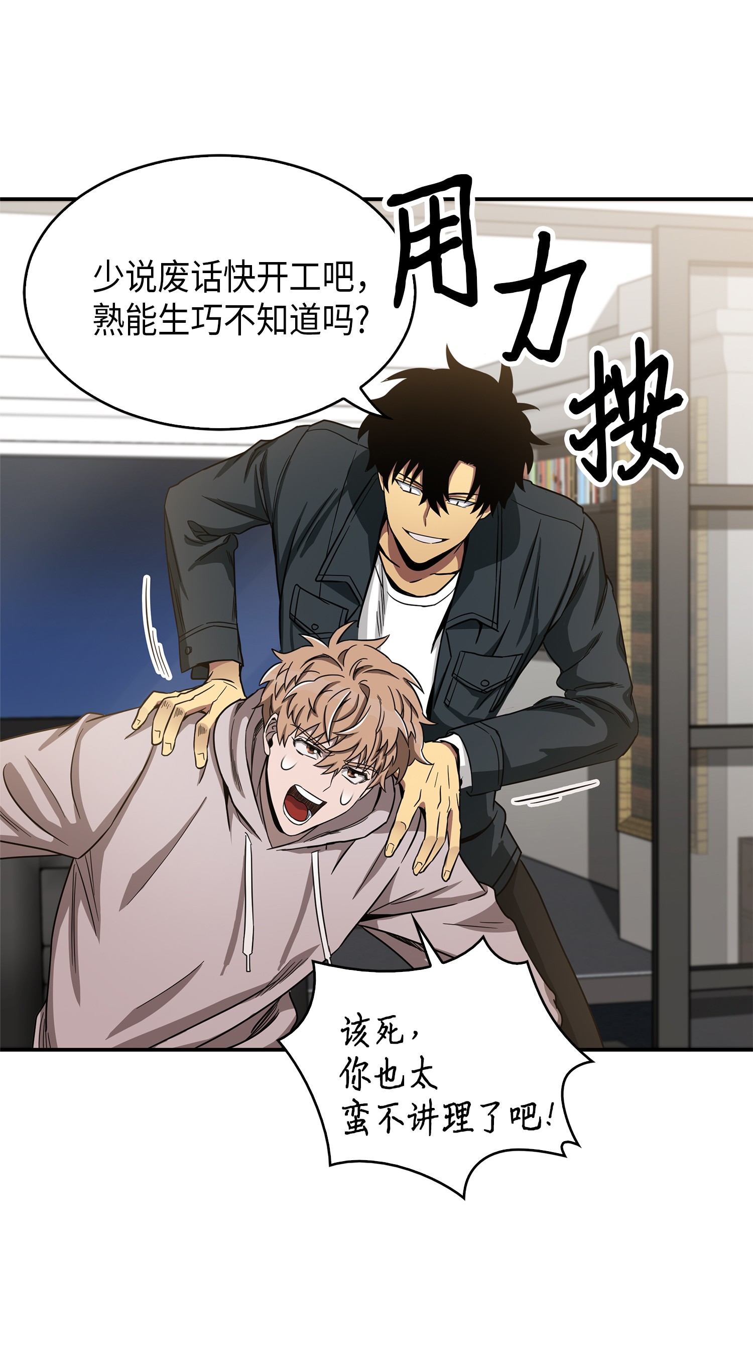 046 新的夺宝征程40