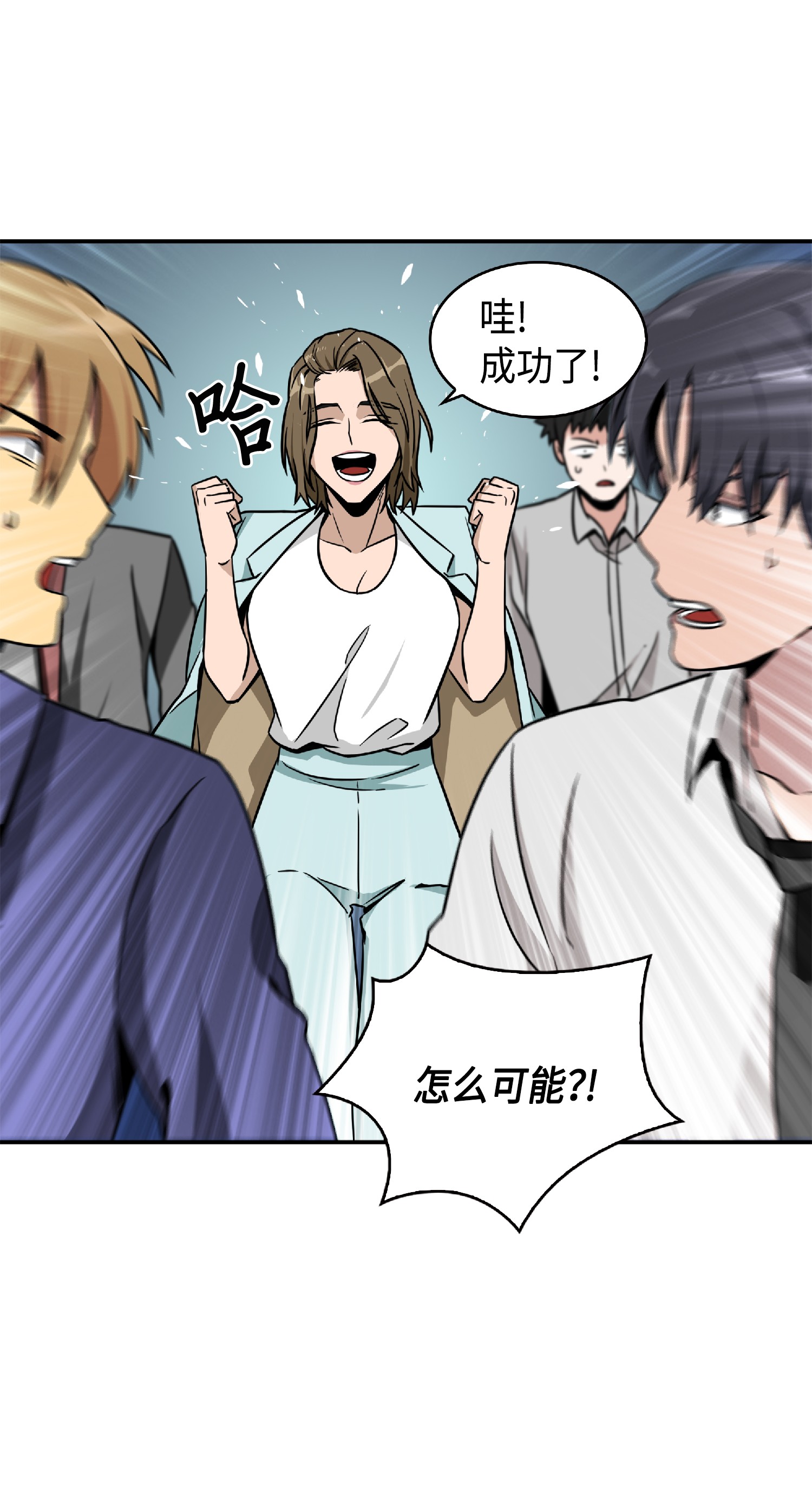 084 公主出手38