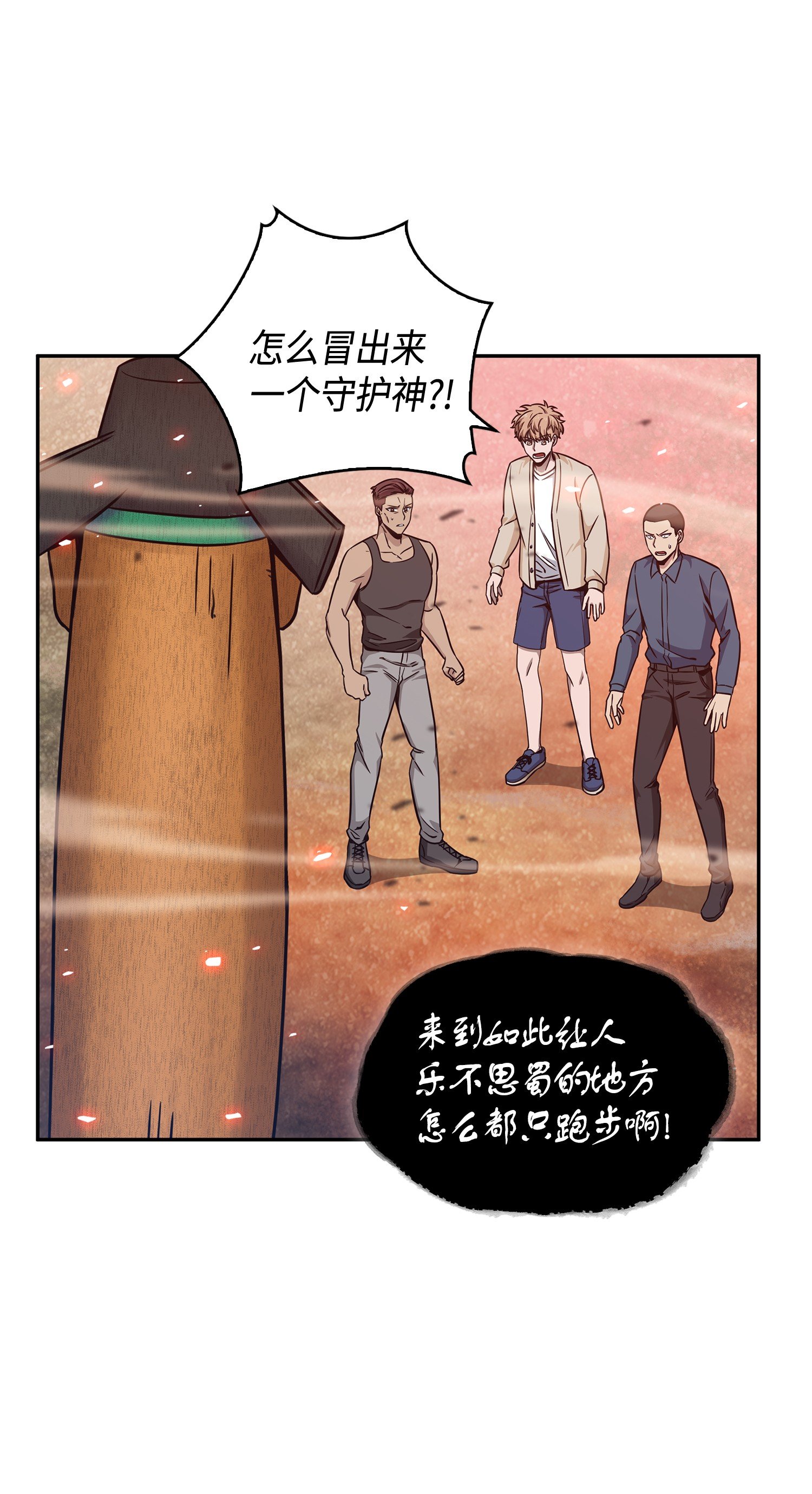 093 真正的主人16