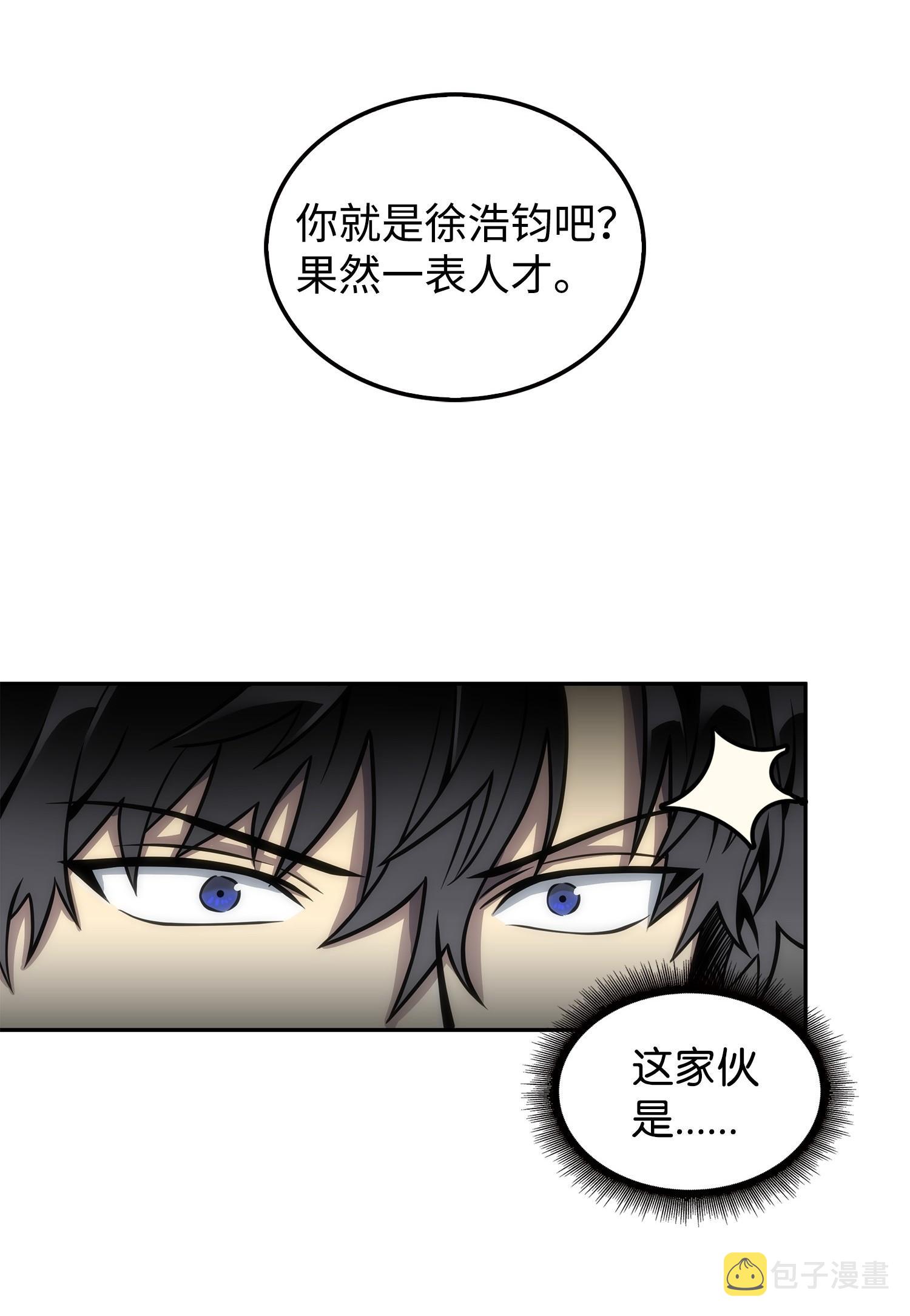 166 自投罗网65