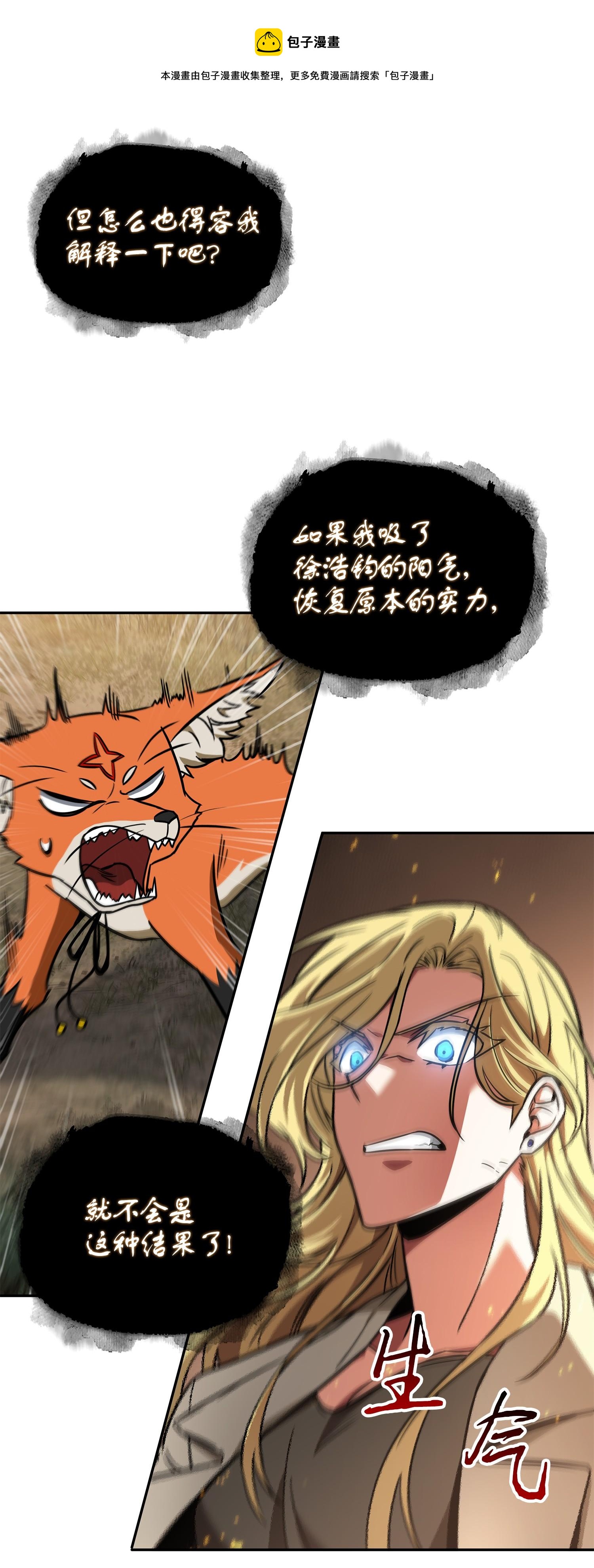 242 至宝24