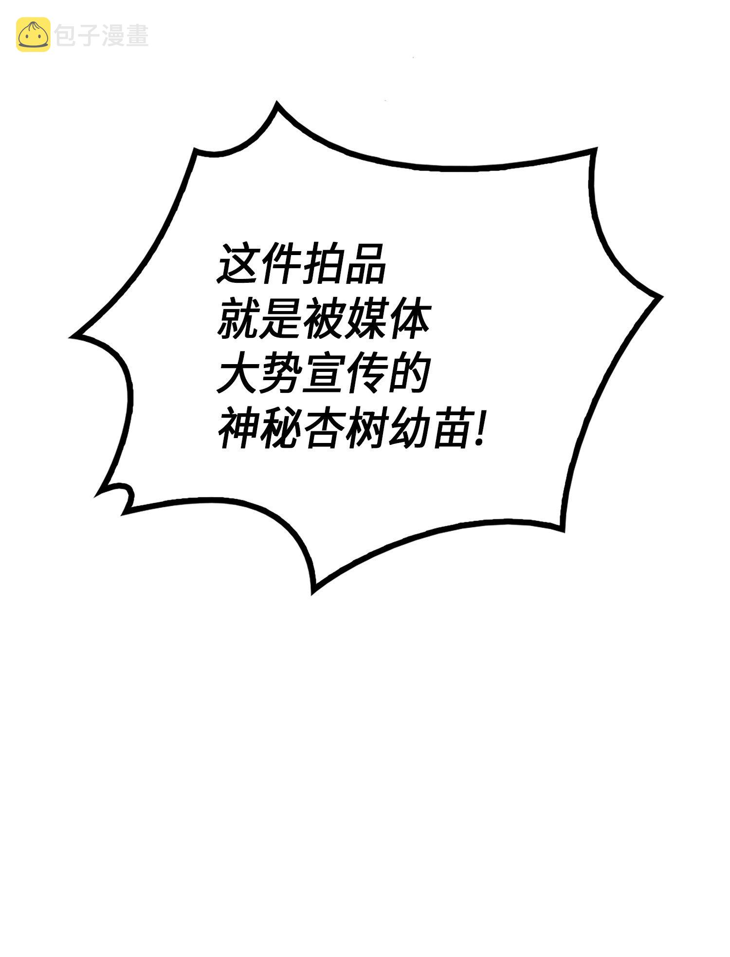 033 我们交易吧49