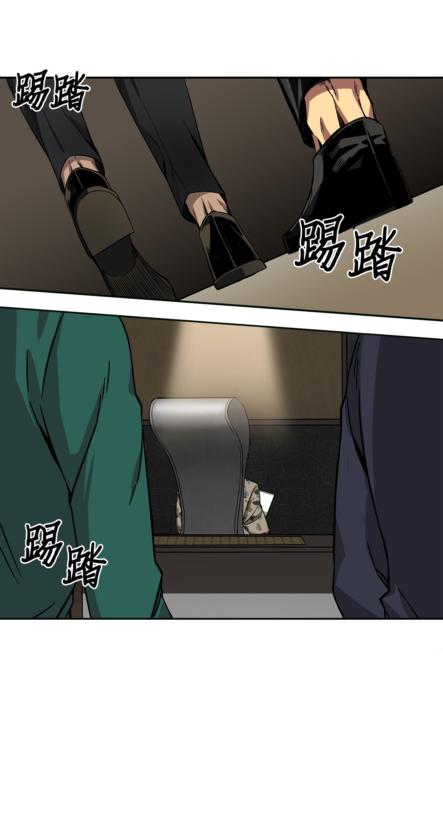 051 无敌诈骗王60