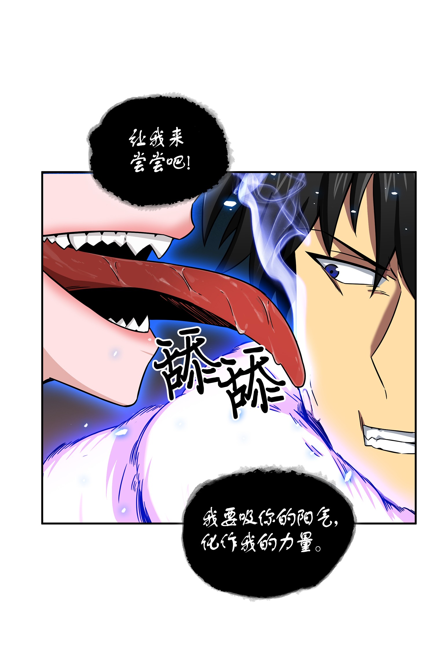 096 妲己宝物40