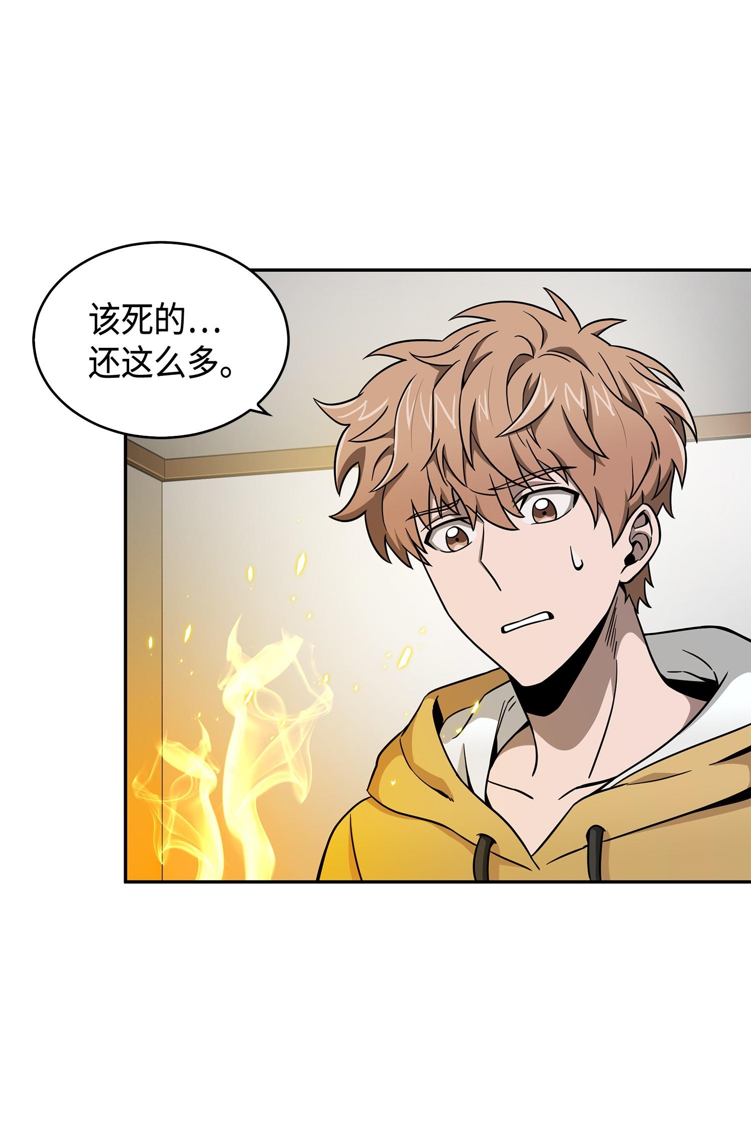 105 被绑架了33