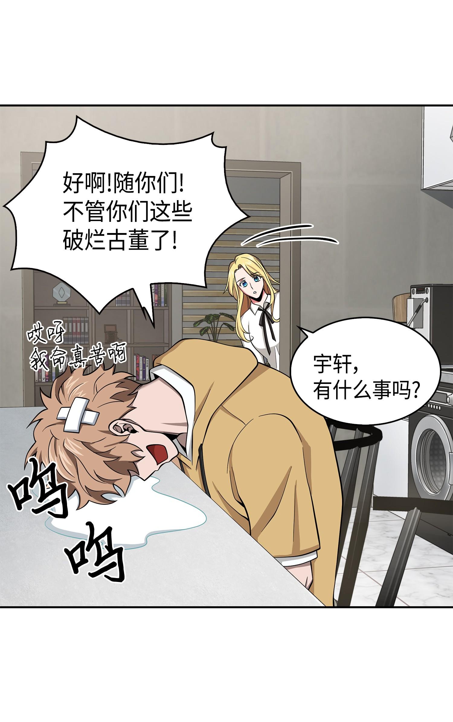132 我要睡觉39