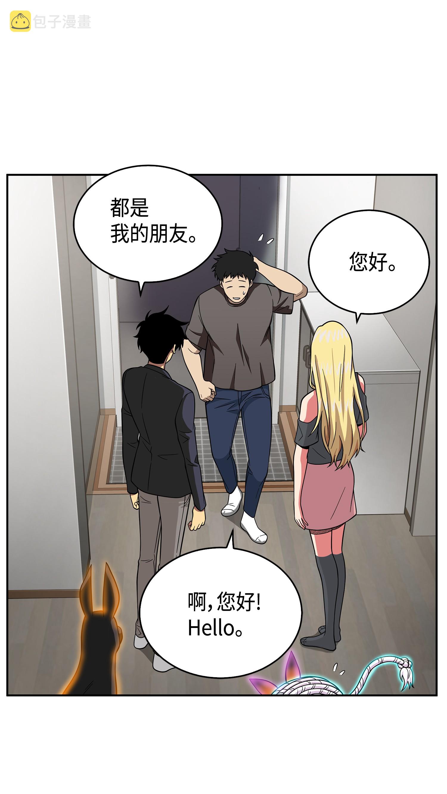 097 终于回家了69