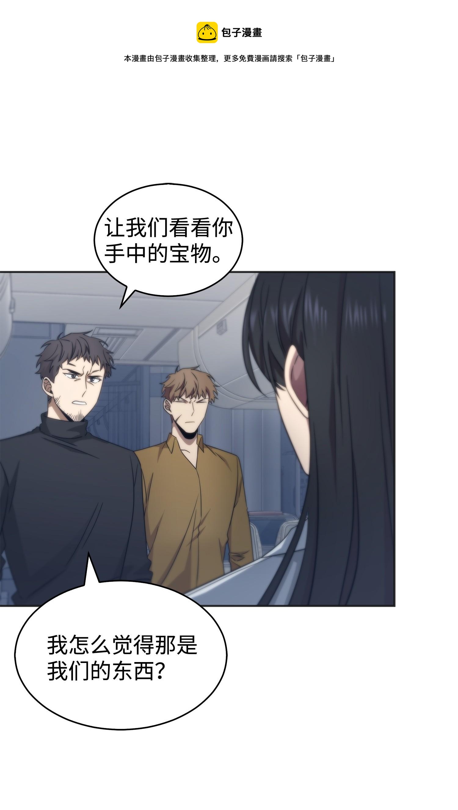 171 狗急跳墙36