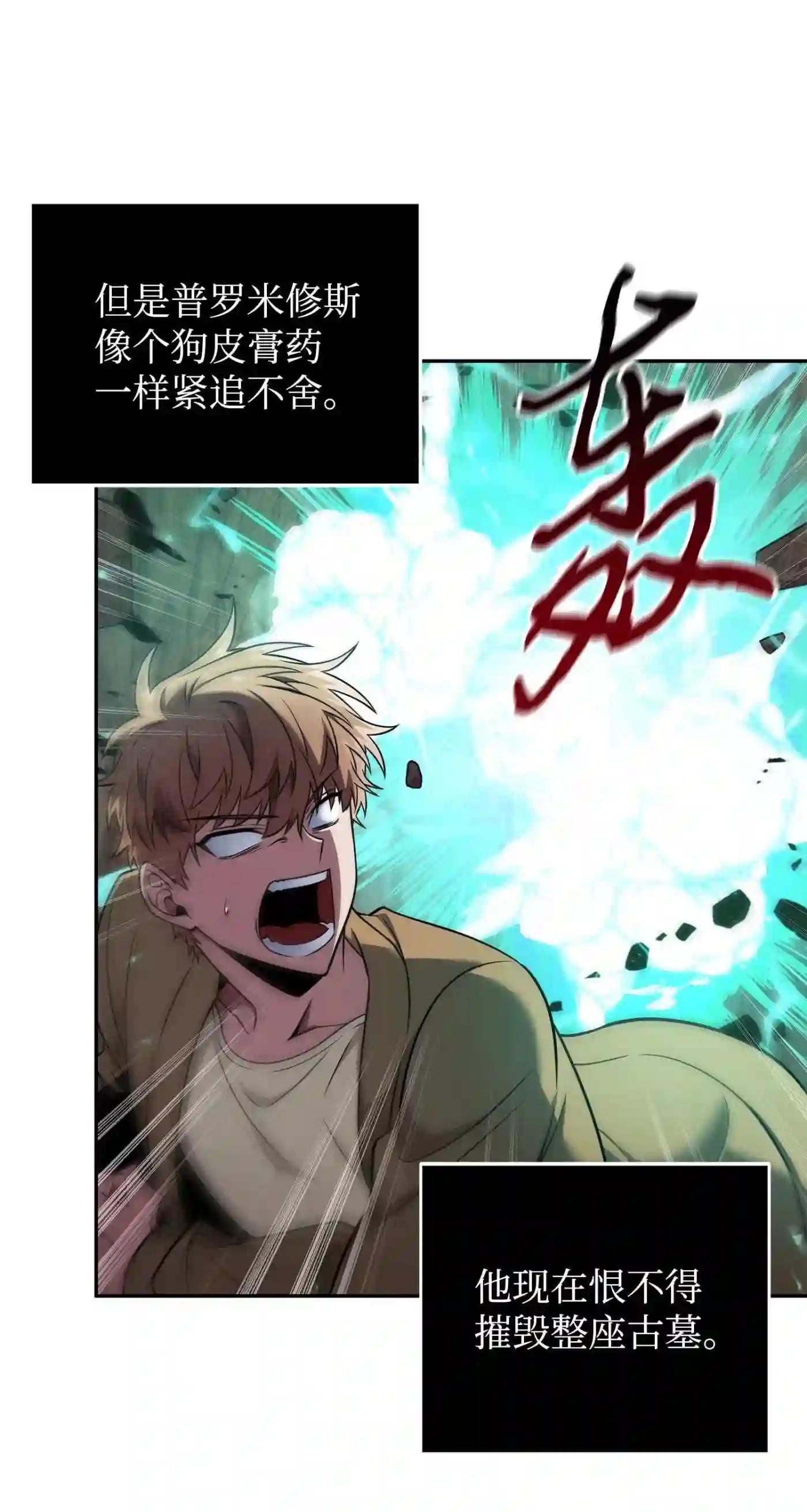 292 成功撤离69