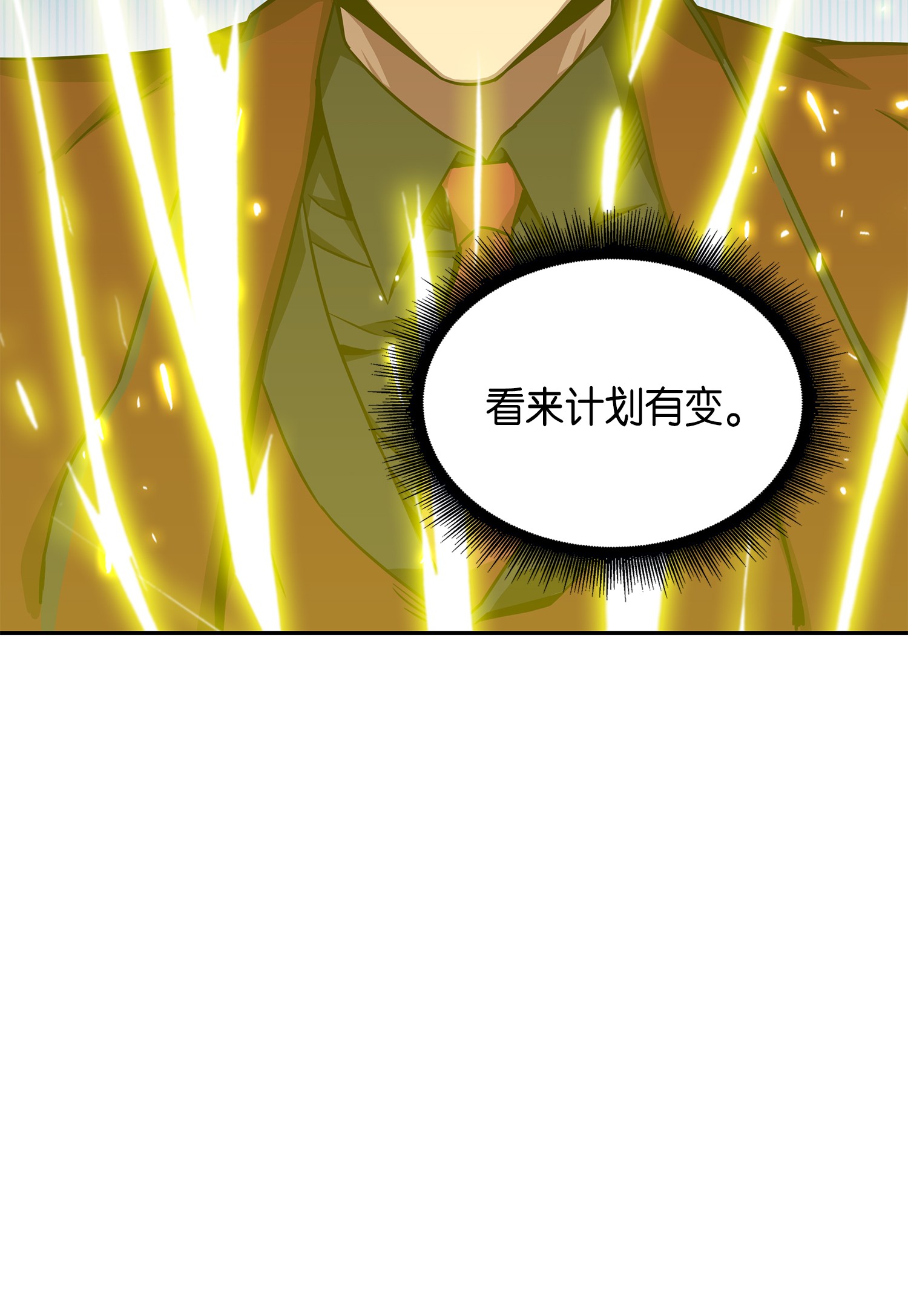 072 宴会结束73