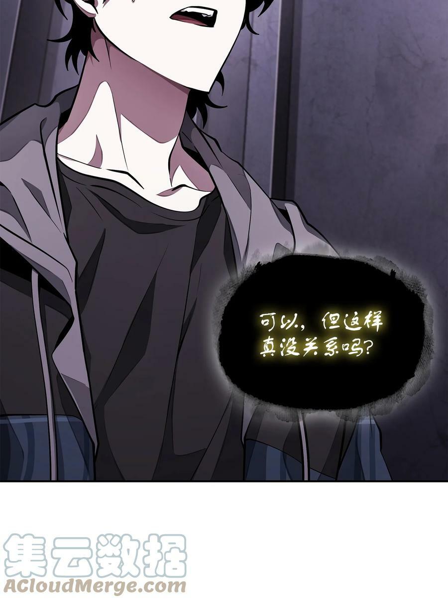 408 王的威严6