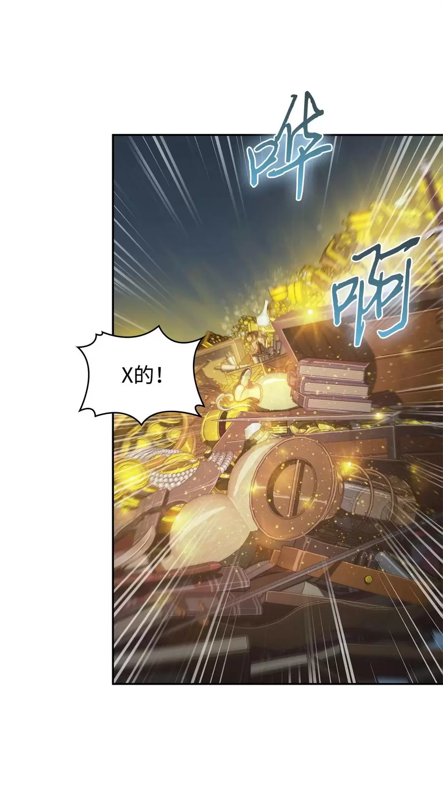 276 自愈43
