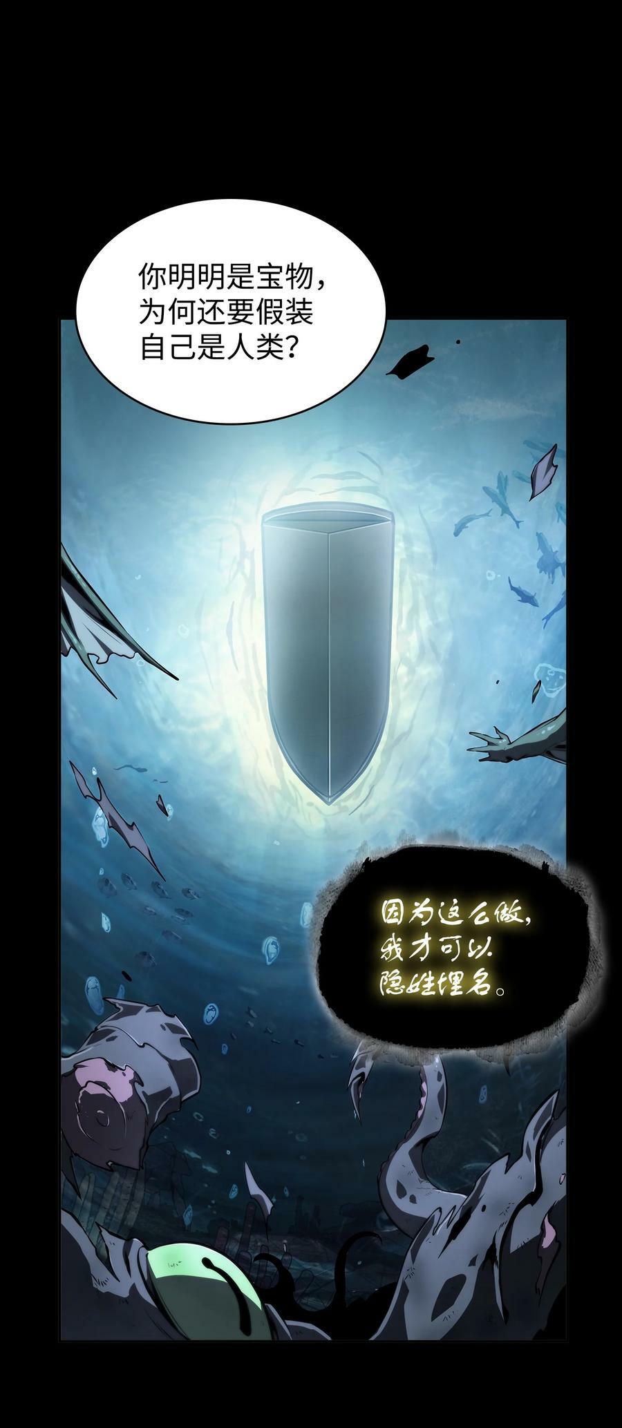 402 偶遇摇篮31
