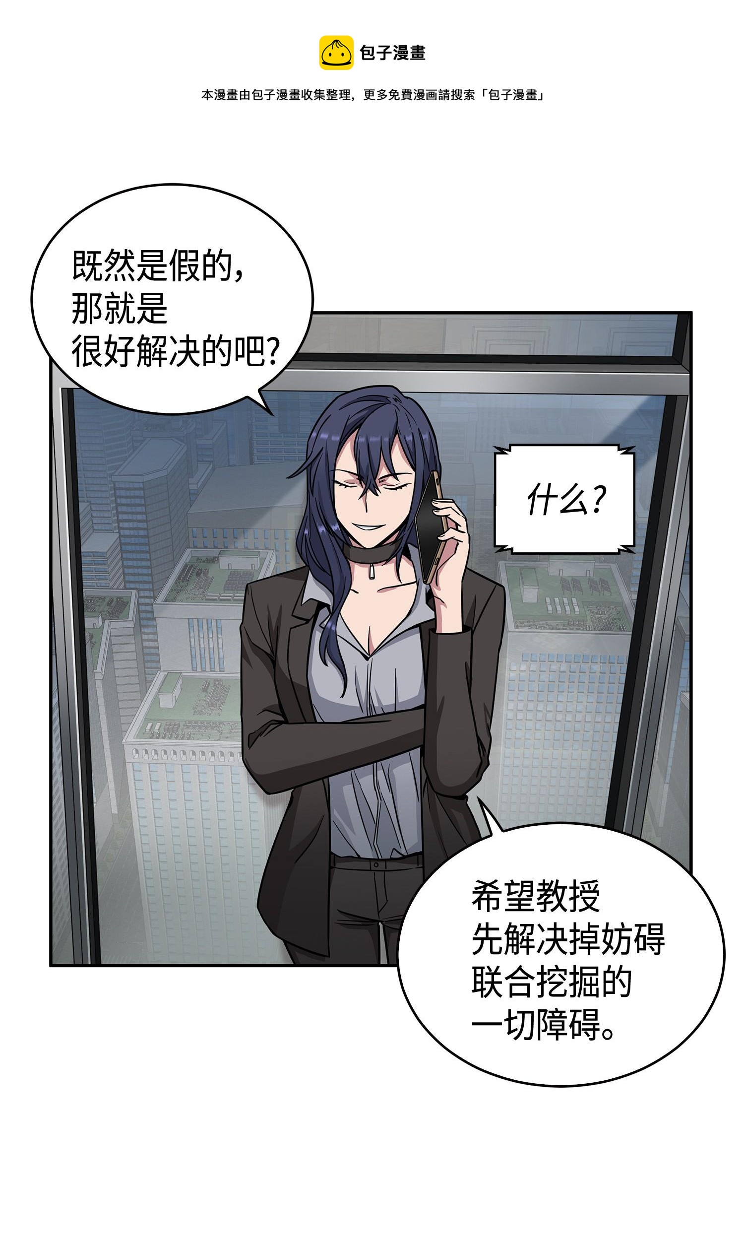 115 舆论战争8