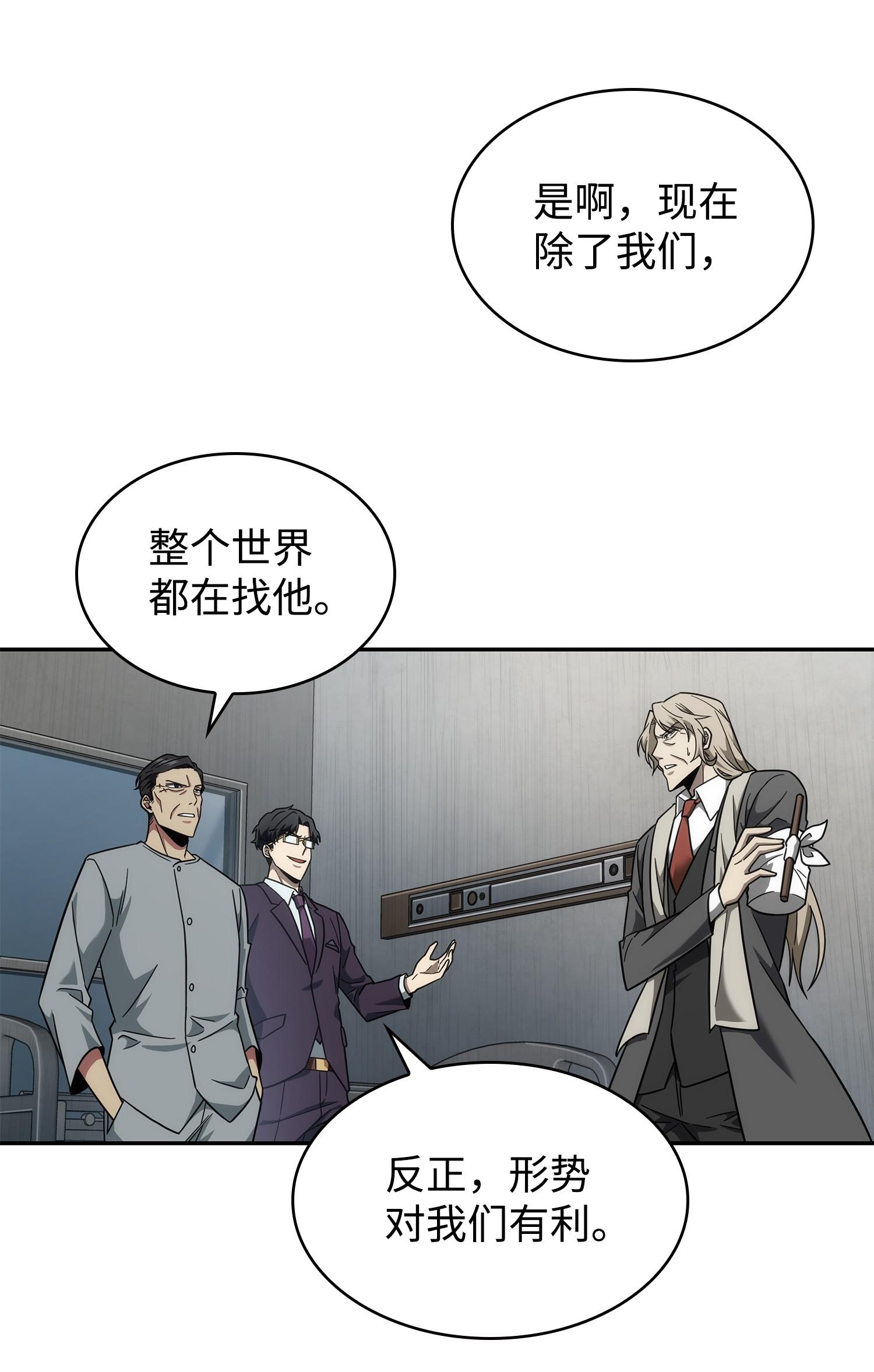 254 和平的方式58