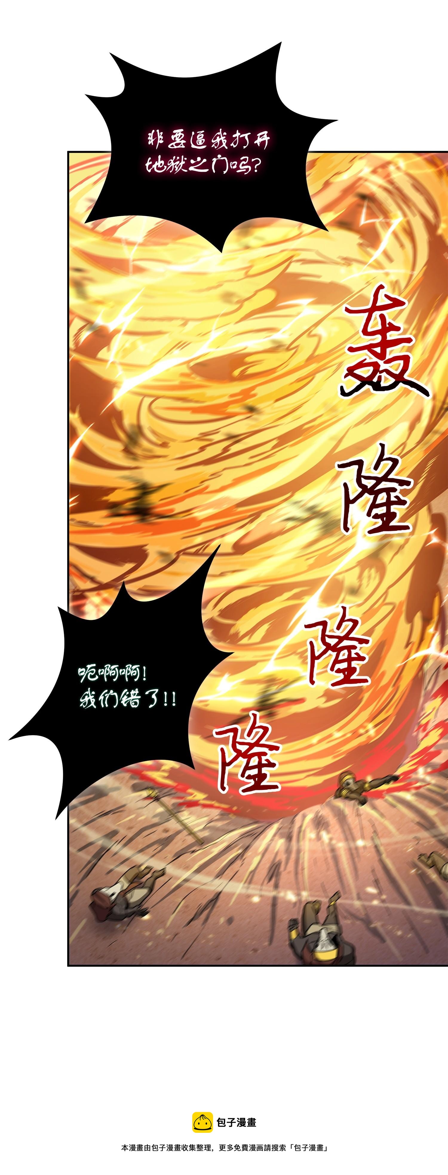 159 一网打尽48
