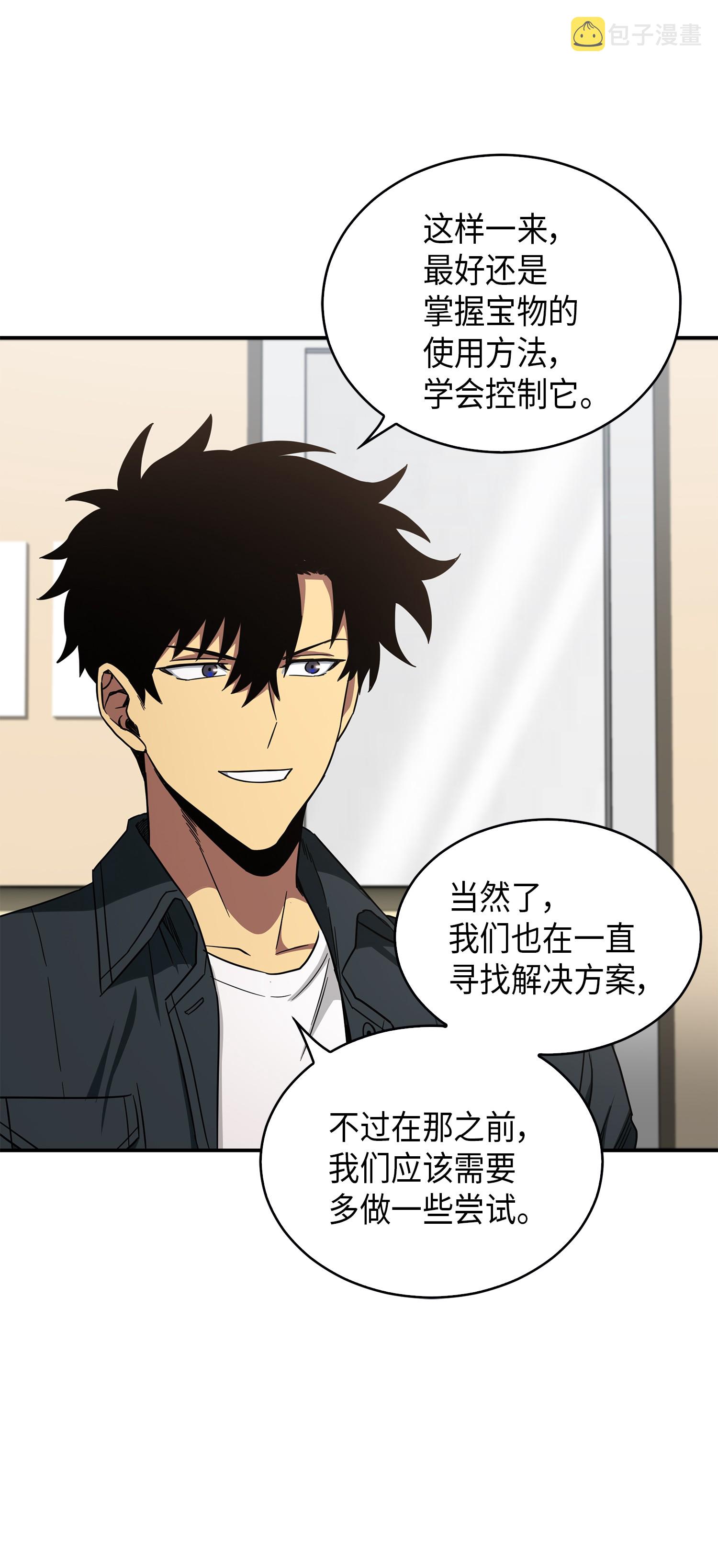 047 宝物被盗19