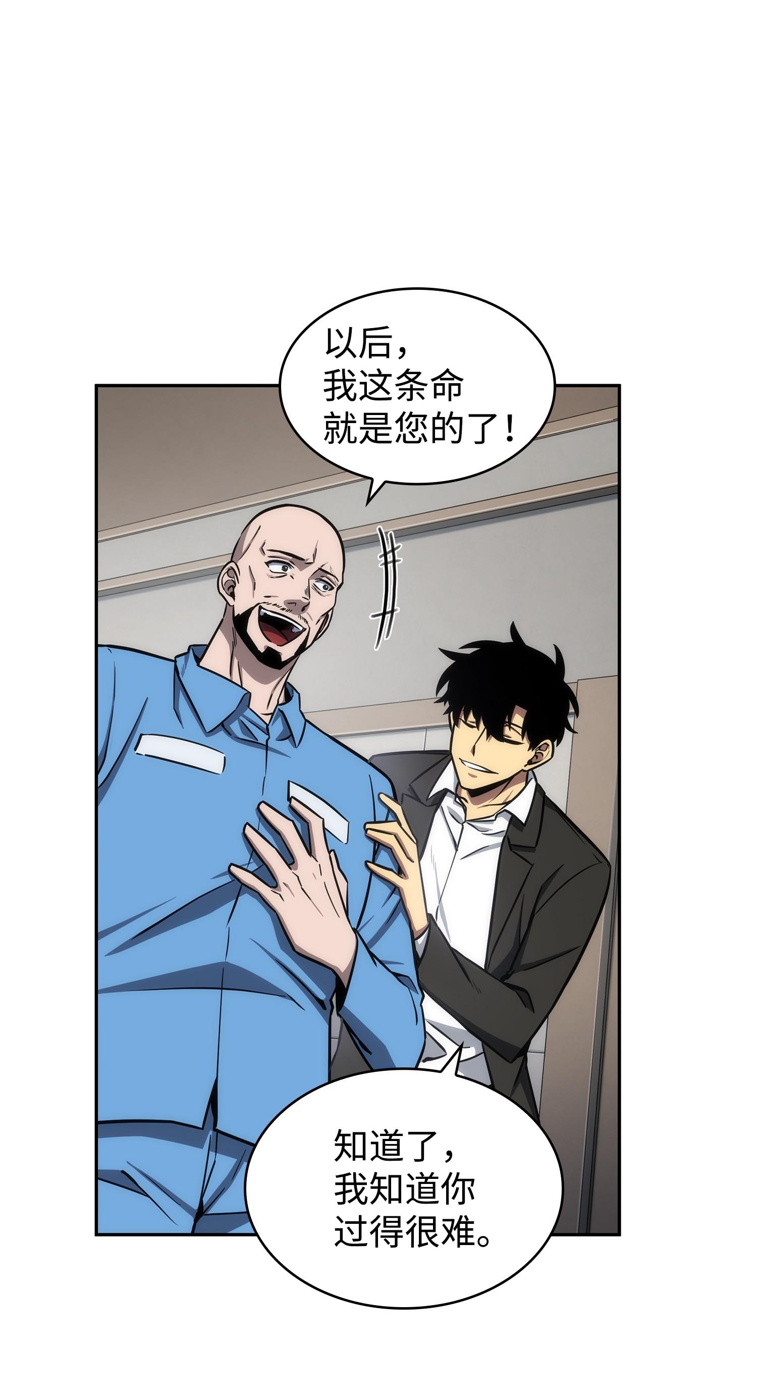 210 加倍奉还66